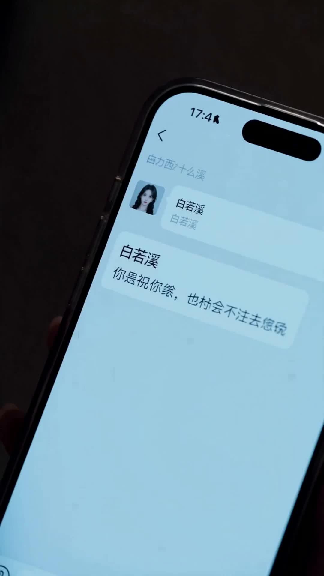 妯娌不鬥只搞錢