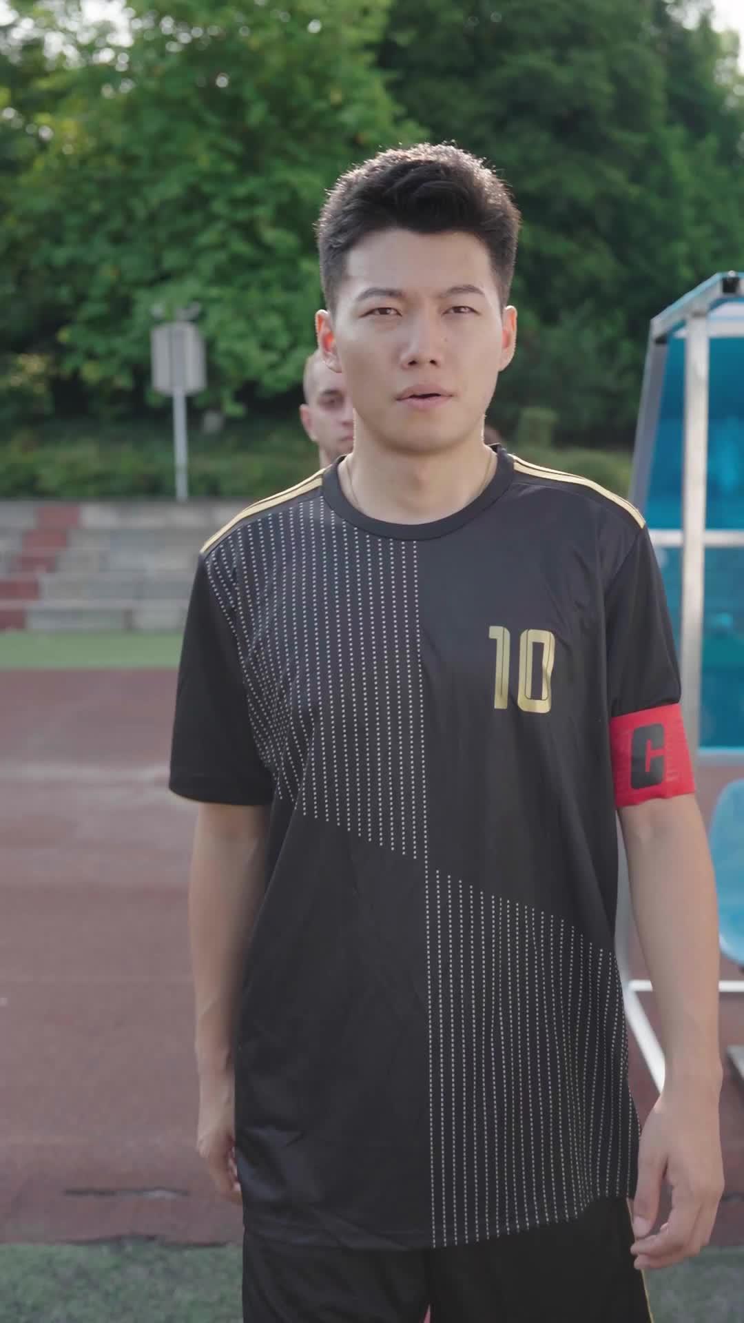 Football King