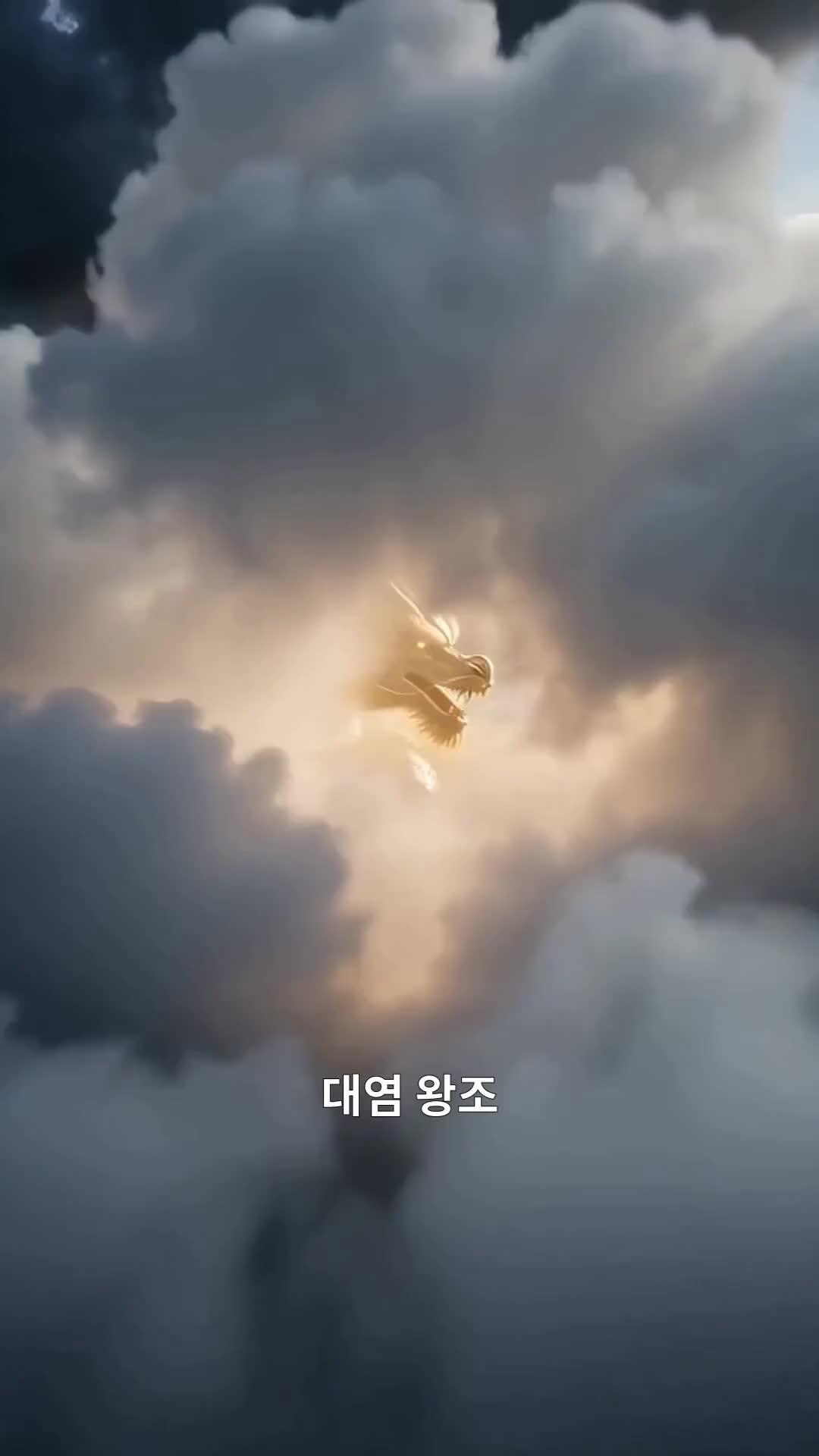 (더빙) 여황제, 신을 베다