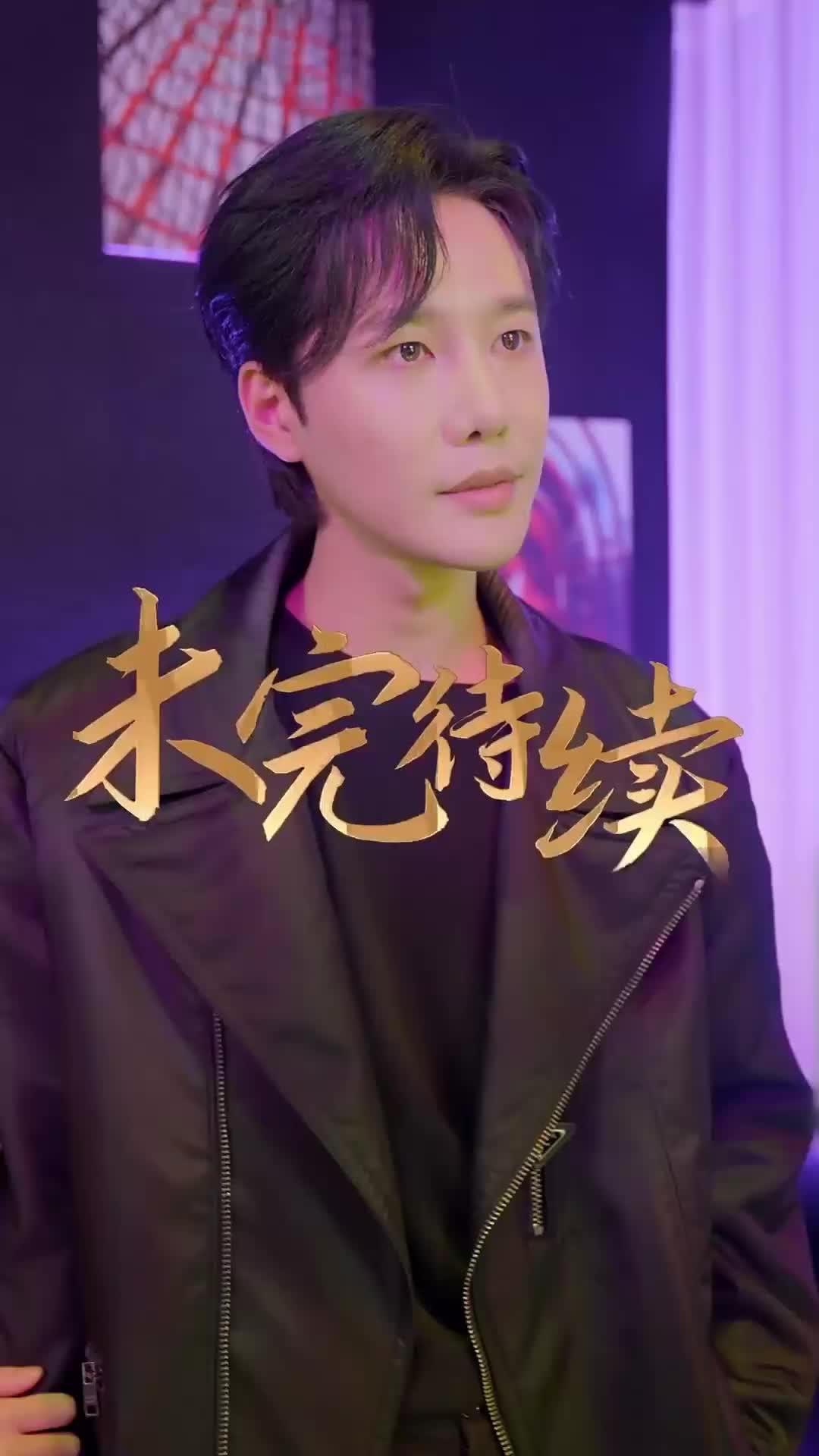 (더빙) 배달원을 재벌로 만들다