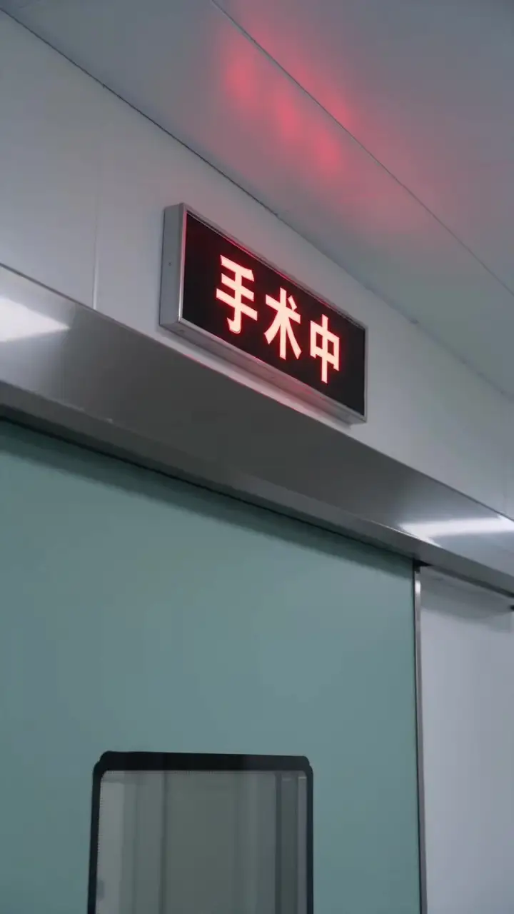 Episode 23