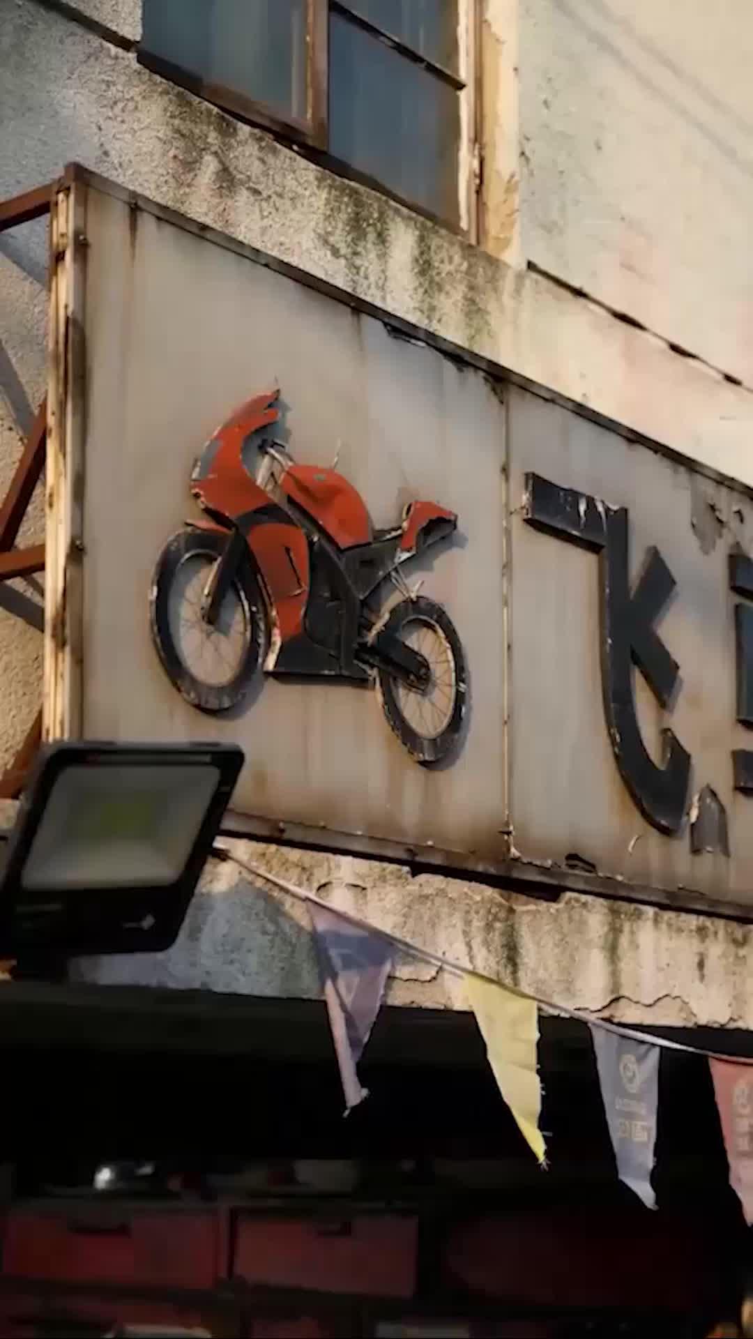إيمان السرعة