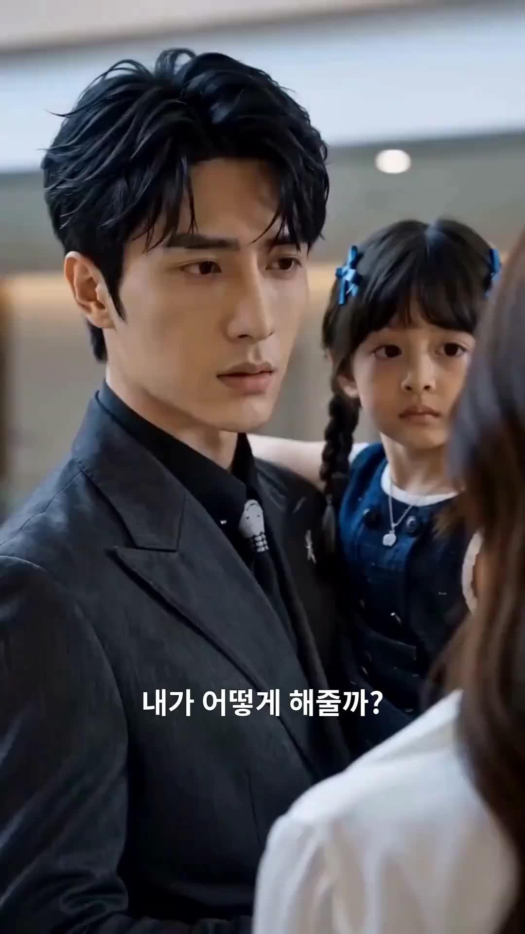 (더빙) 이혼 싫어