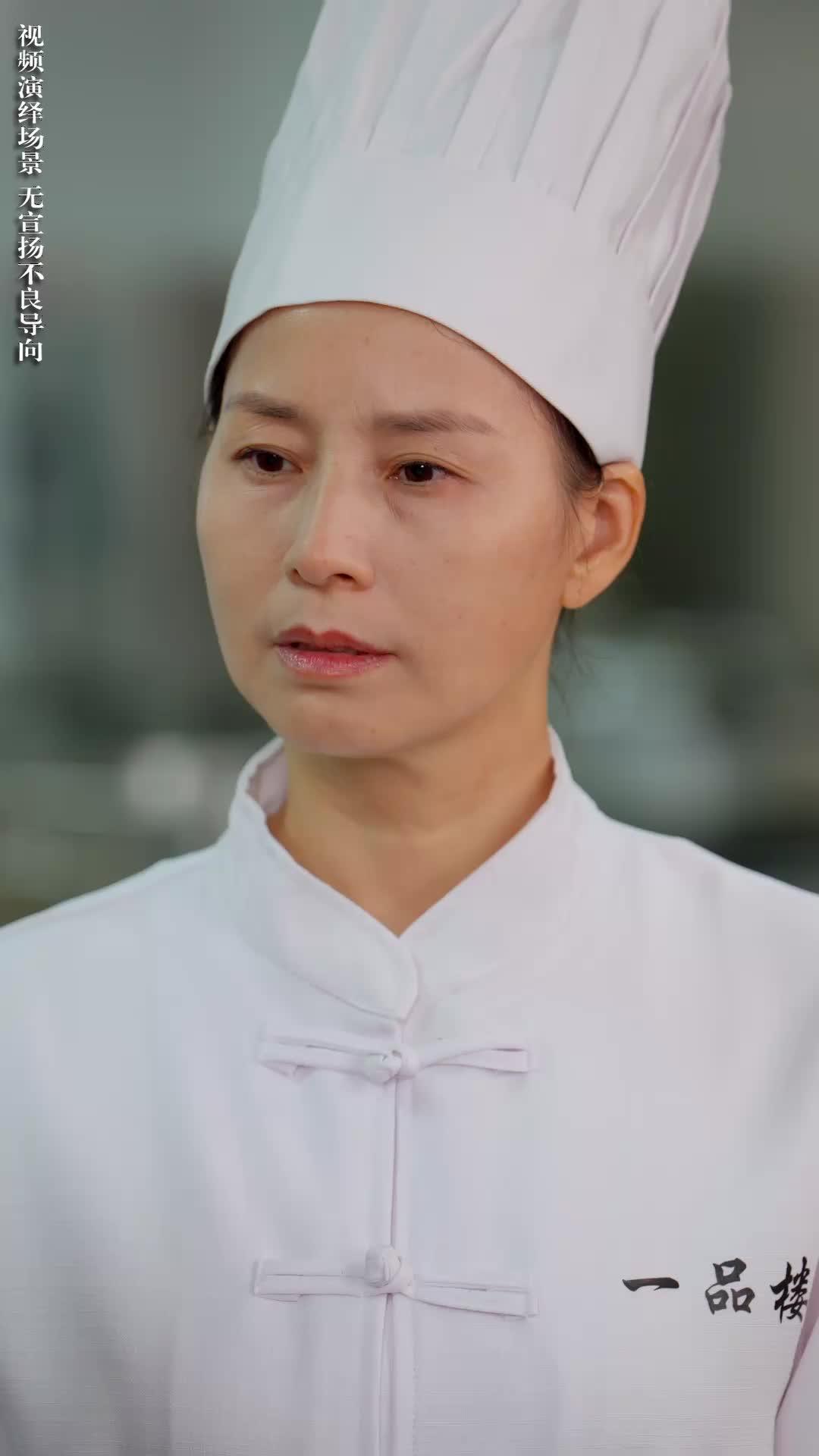 Queen of the Kitchen