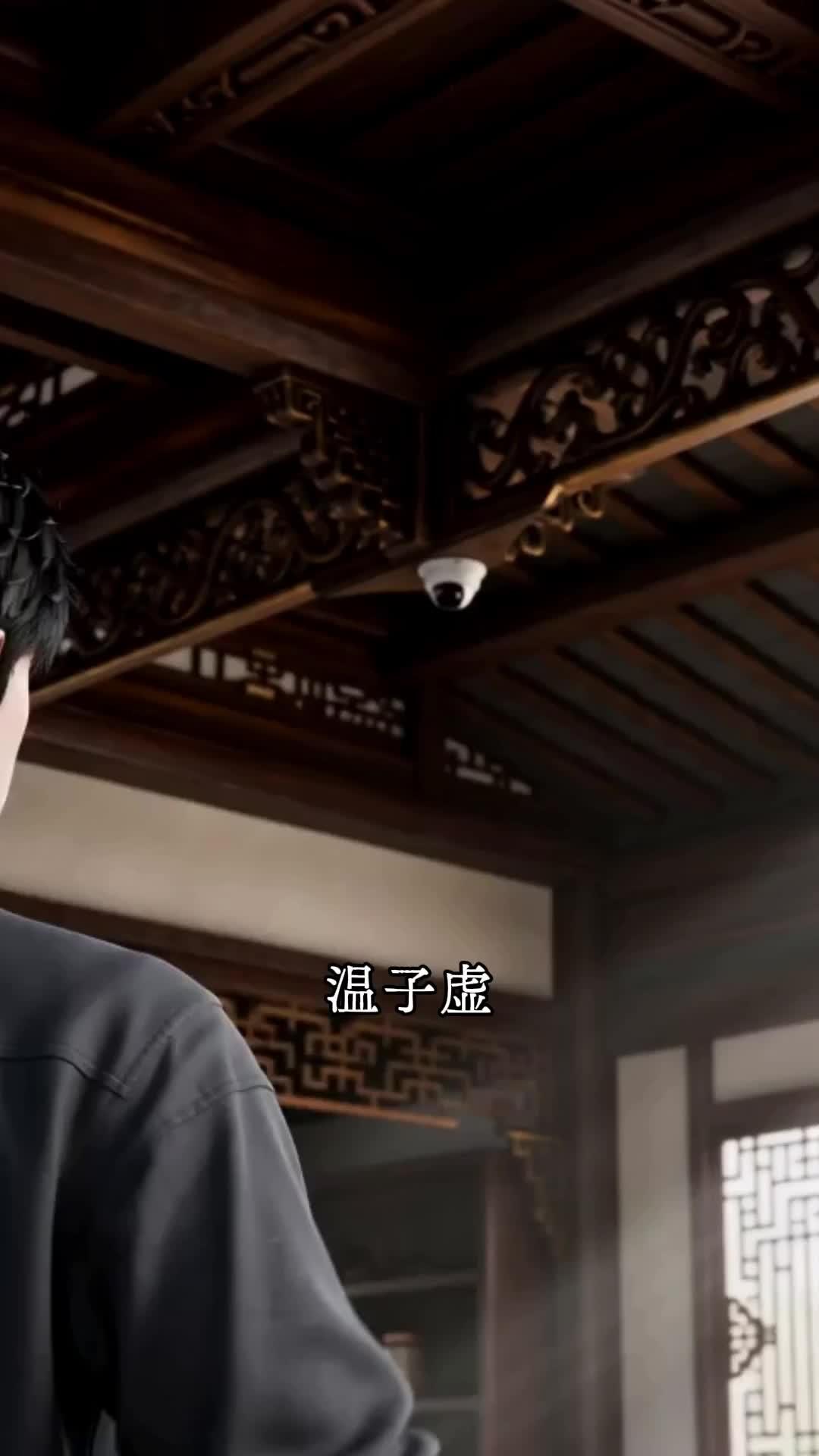 Hidden Tea Master’s Final Duel