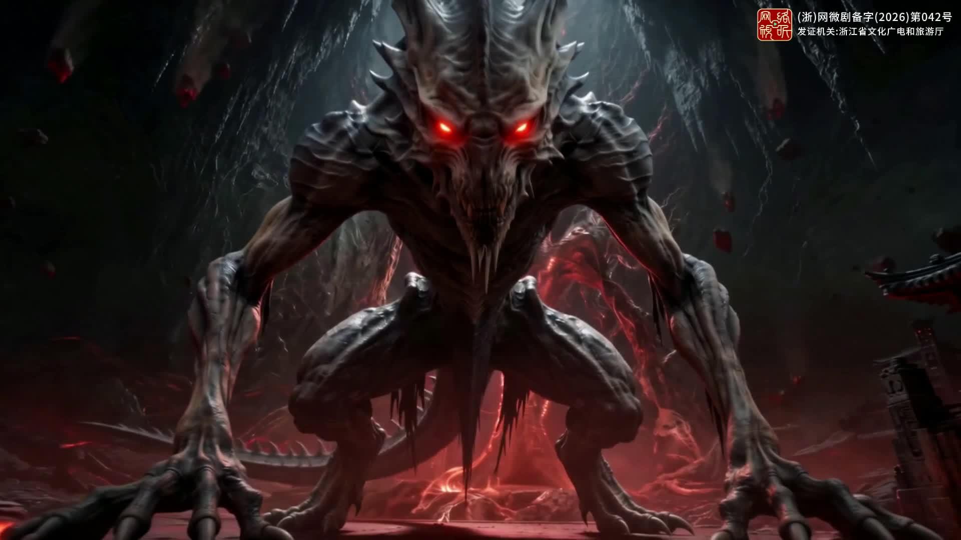 Star Agent vs. Flower Demon