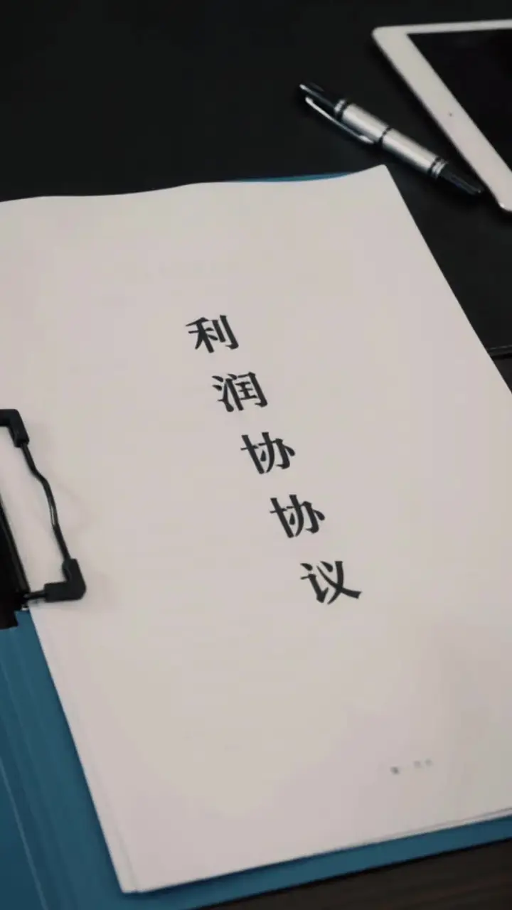 Episode 37