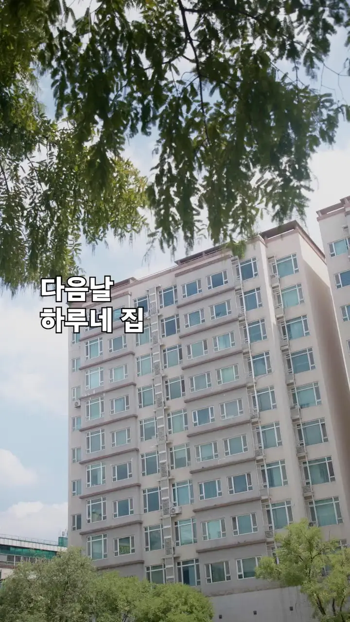 Love Request Episode 26