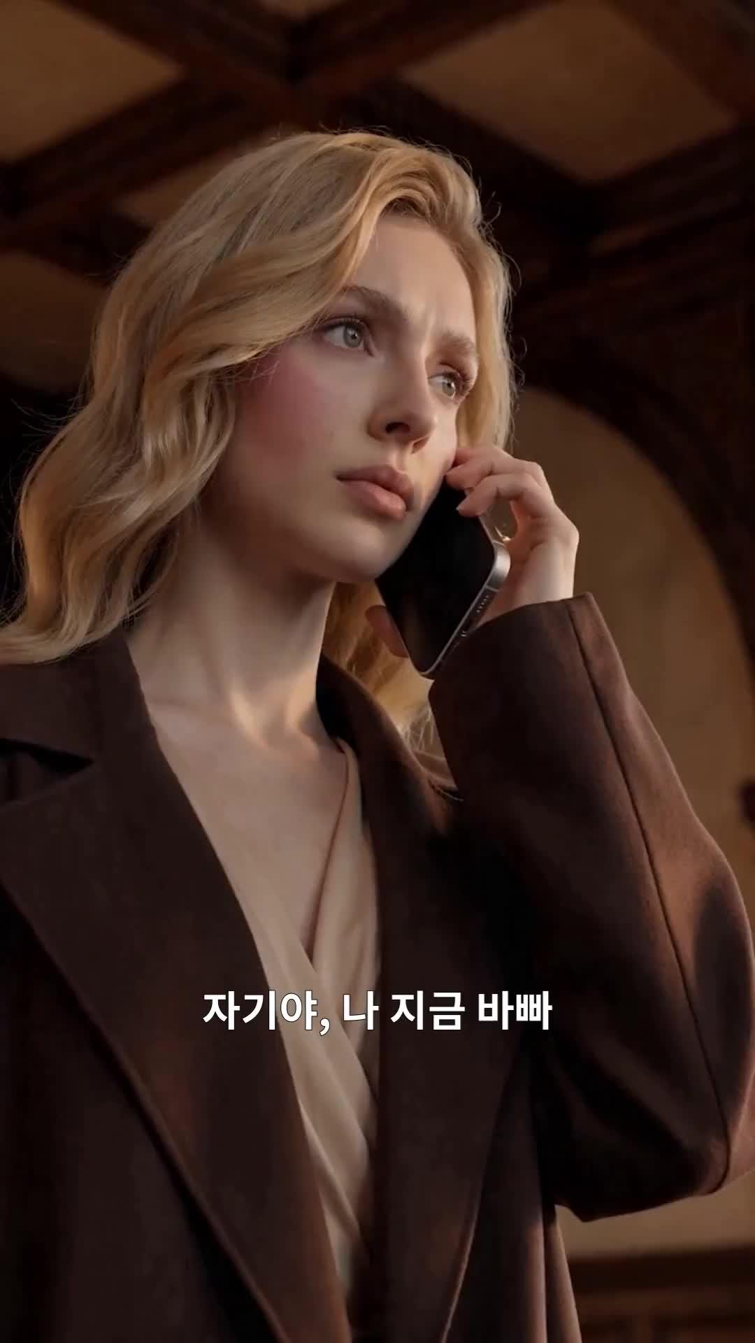 (더빙) 내가 키운 남자의 배신