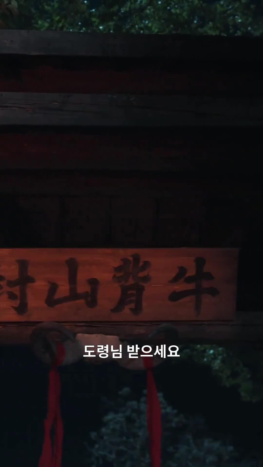 (더빙) 끝없는 영웅의 길