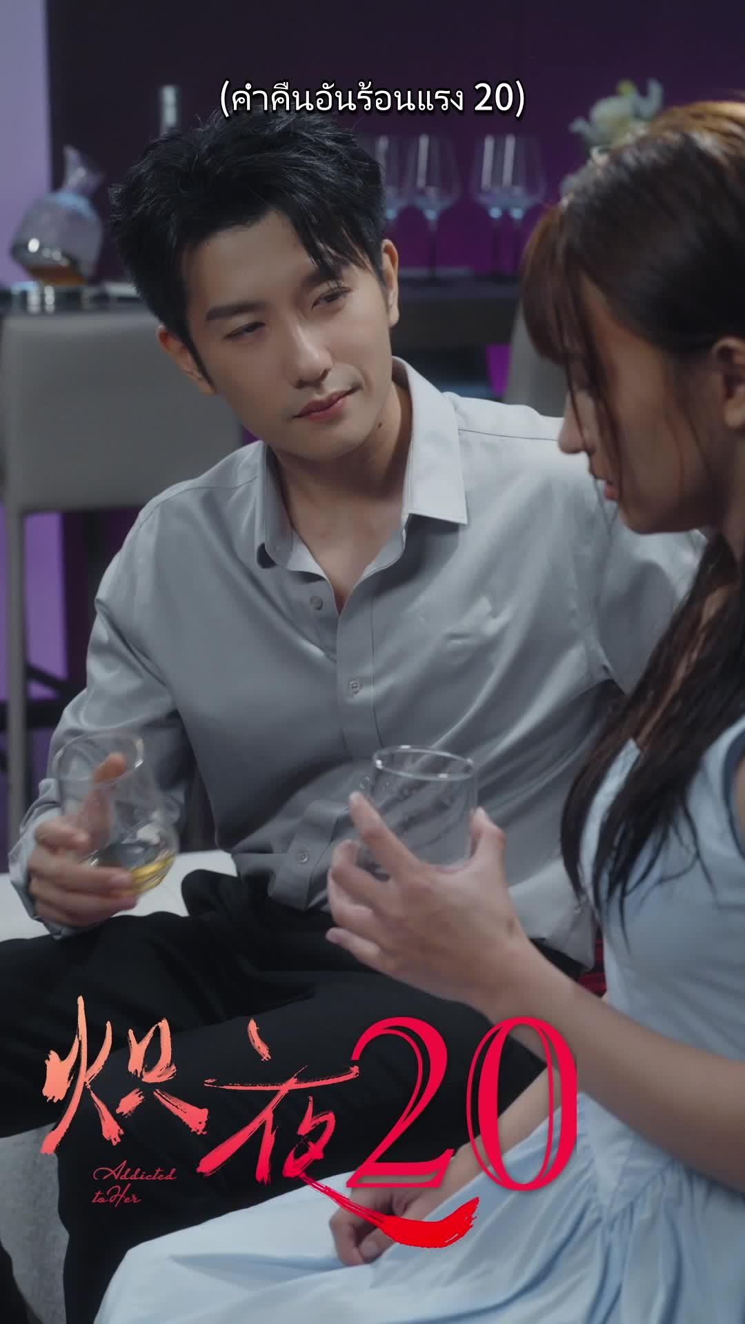 หัวใจรัตติกาล