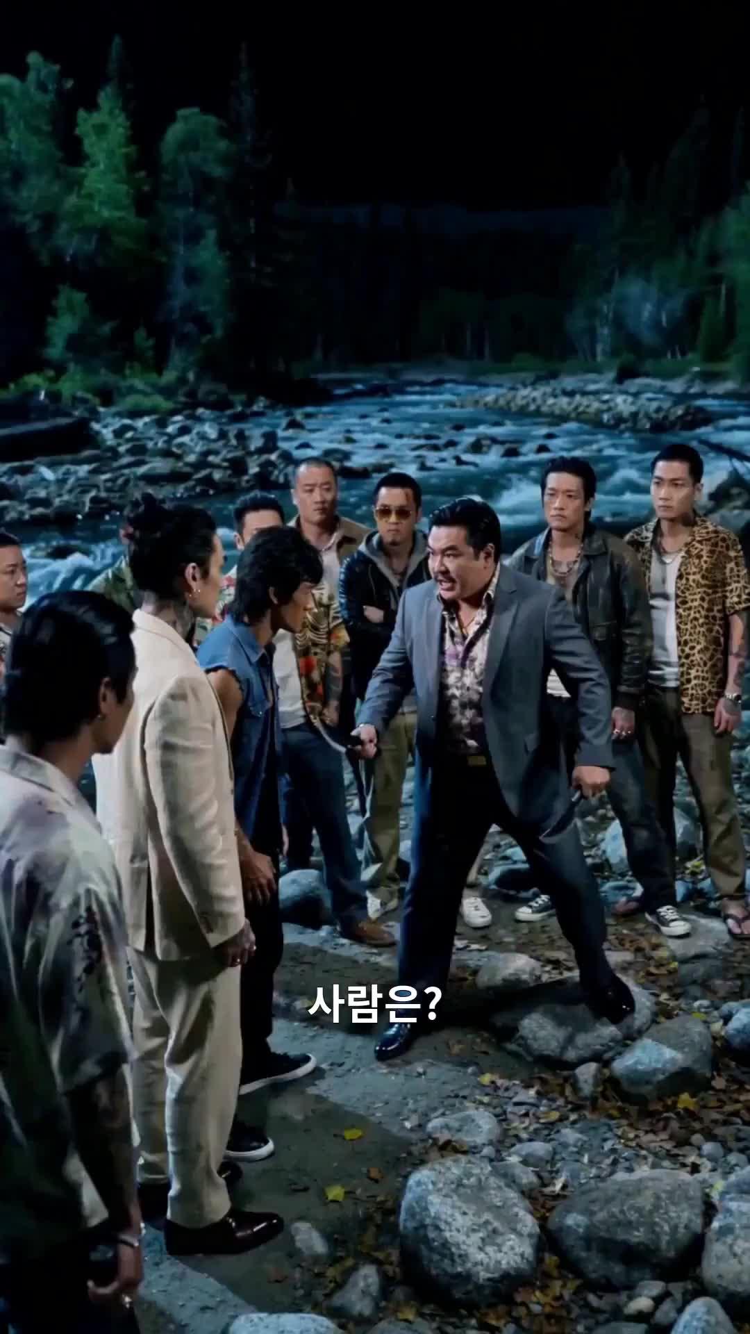 (더빙) 스파이: 정의의 수호자