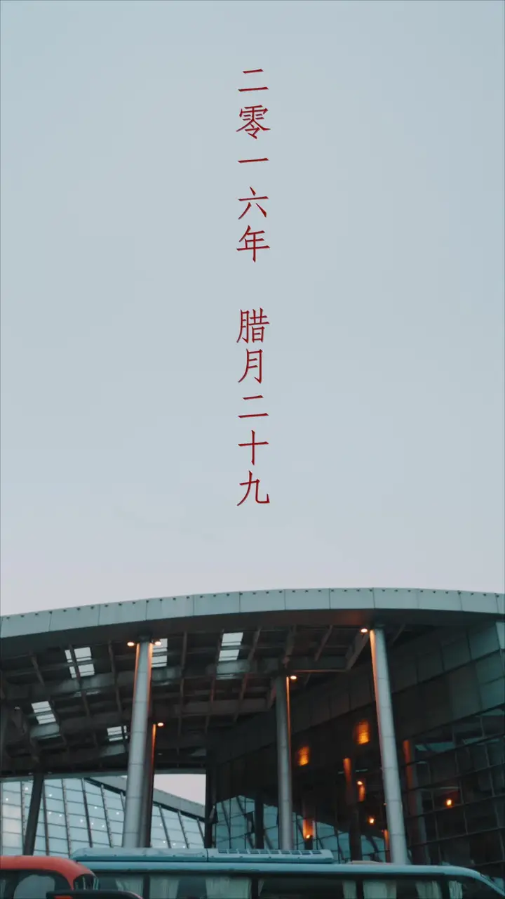 Episode 37