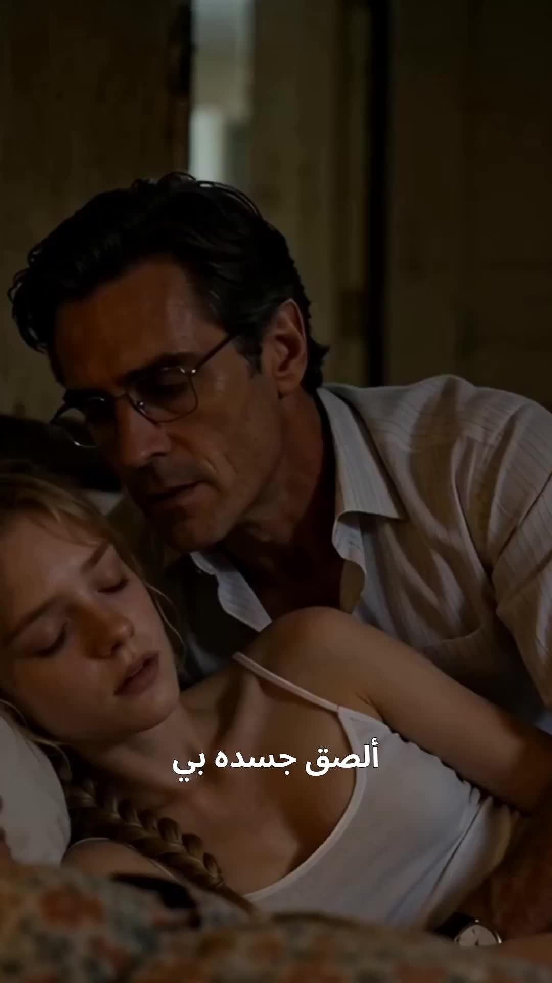 (مدبلج) سر زوج أمي