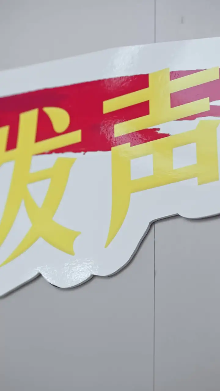Episode 34