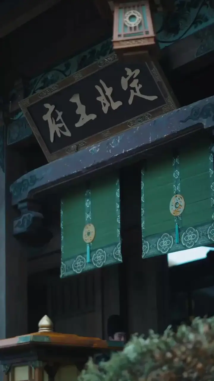 Episode 33