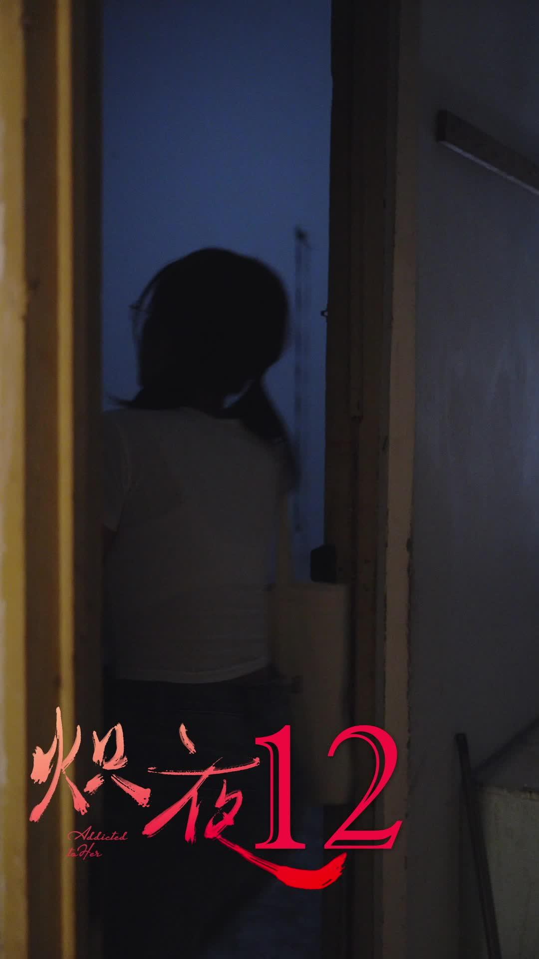 Obsesión nocturna