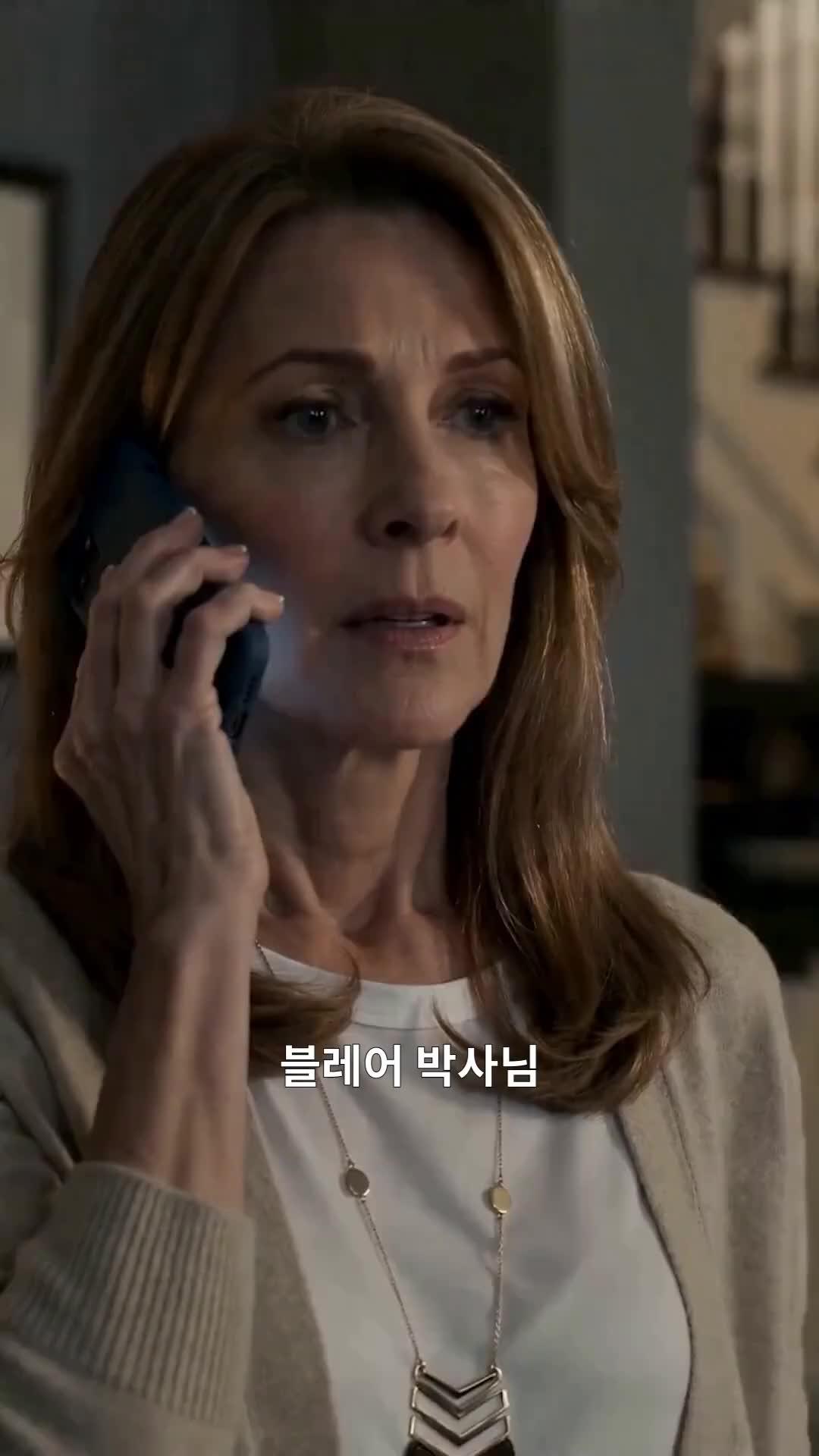 (더빙) 빼앗긴 내 심장