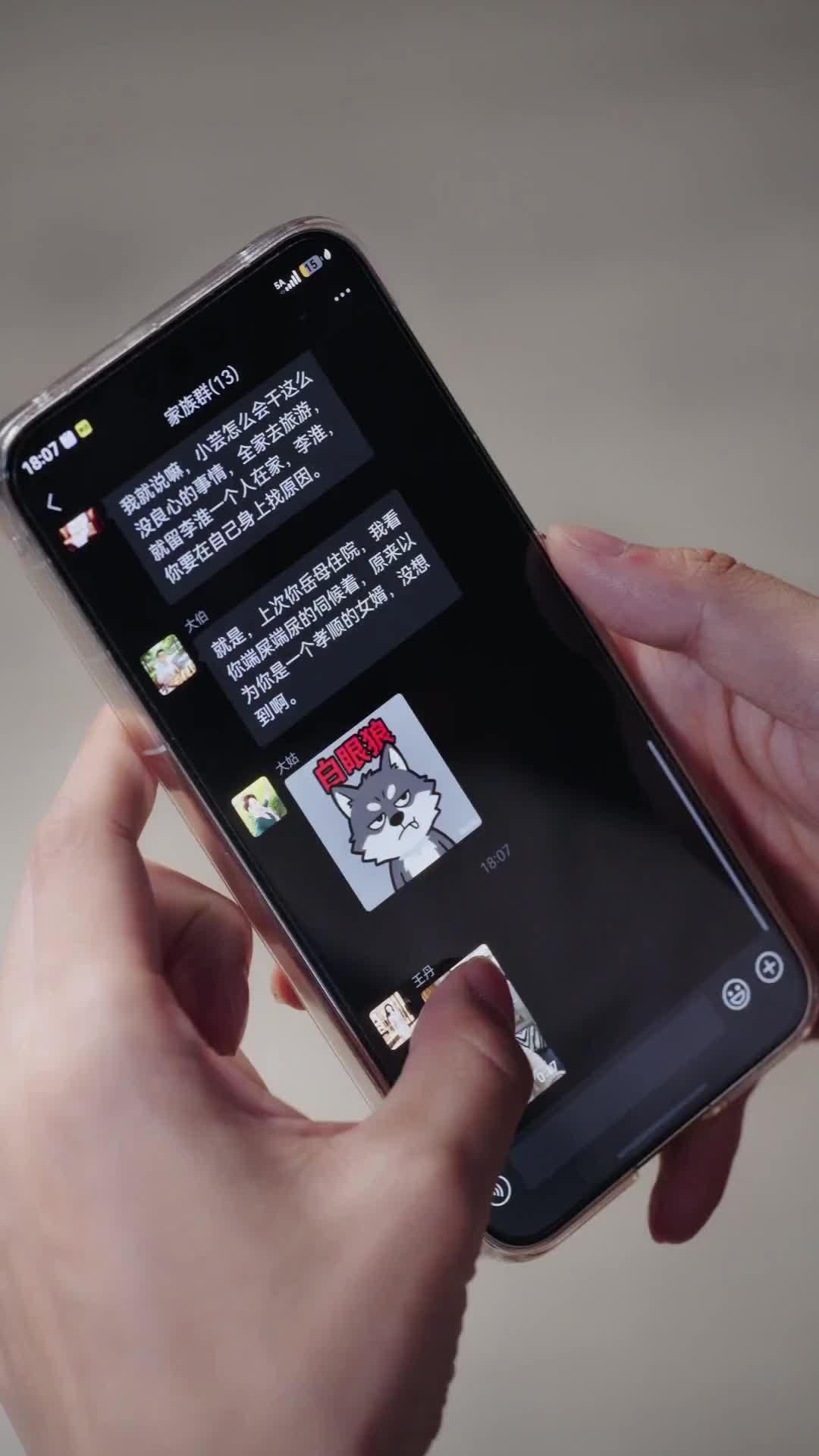 (مدبلج) سر زوجي الفقير