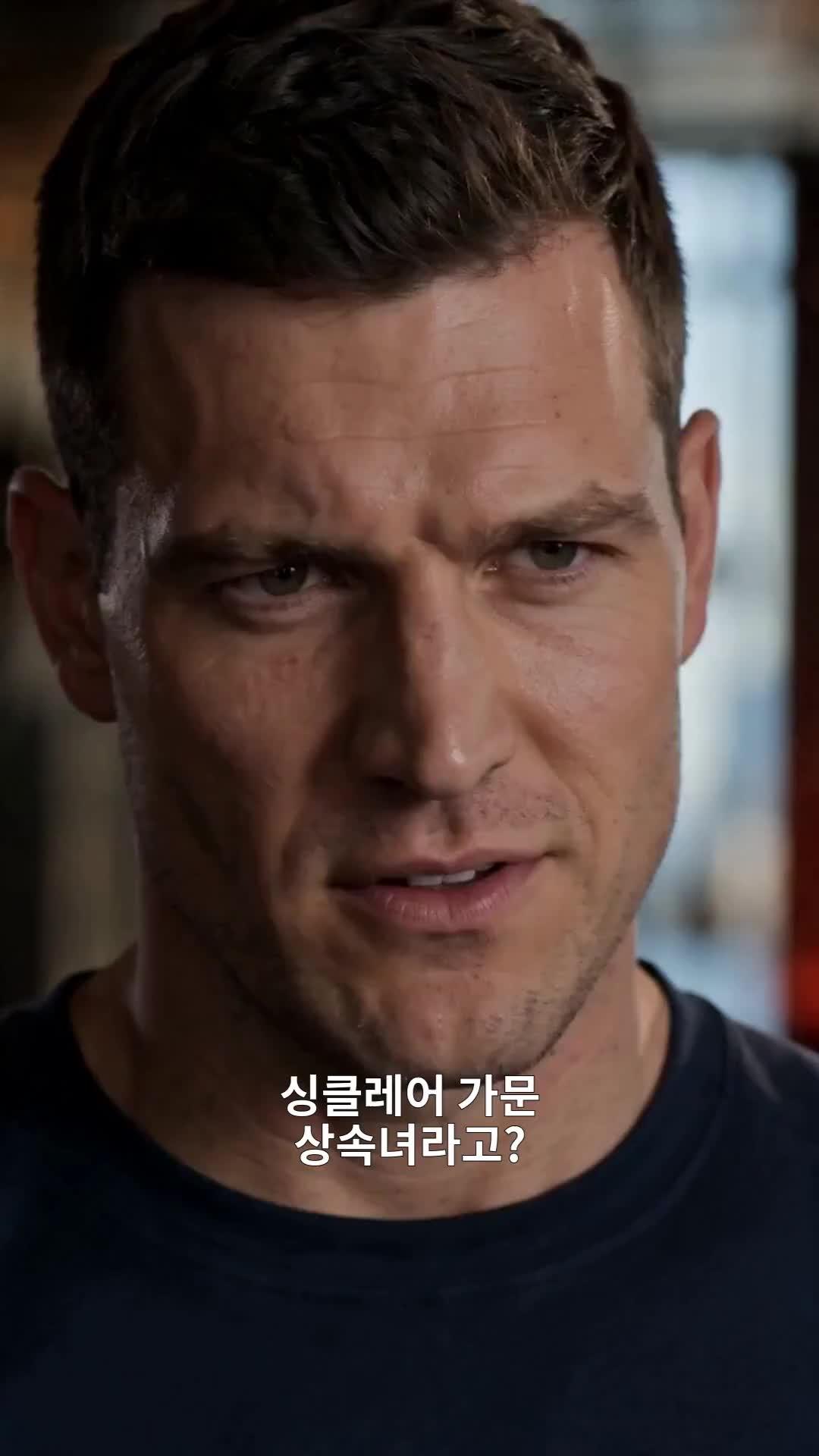 (더빙) 내가 세우고 내가 무너뜨린다