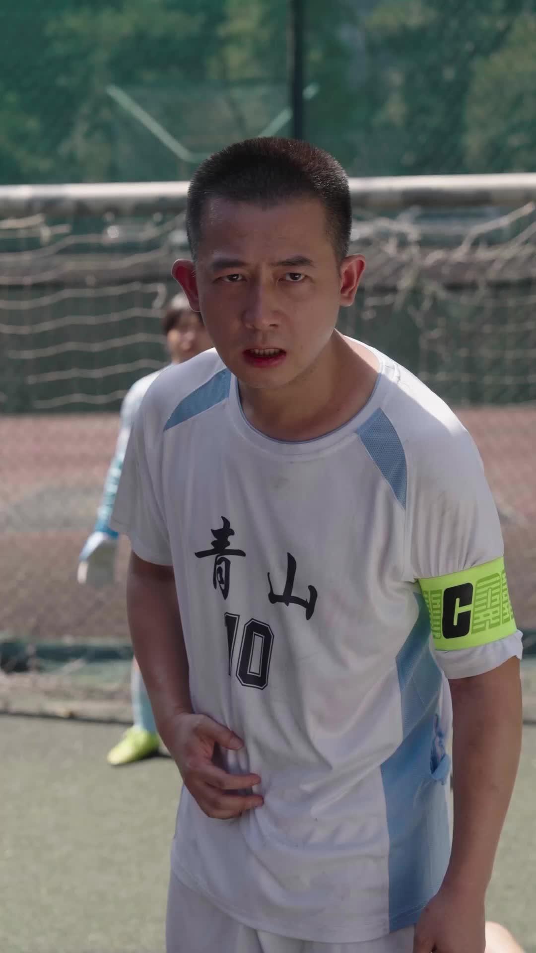 Football King