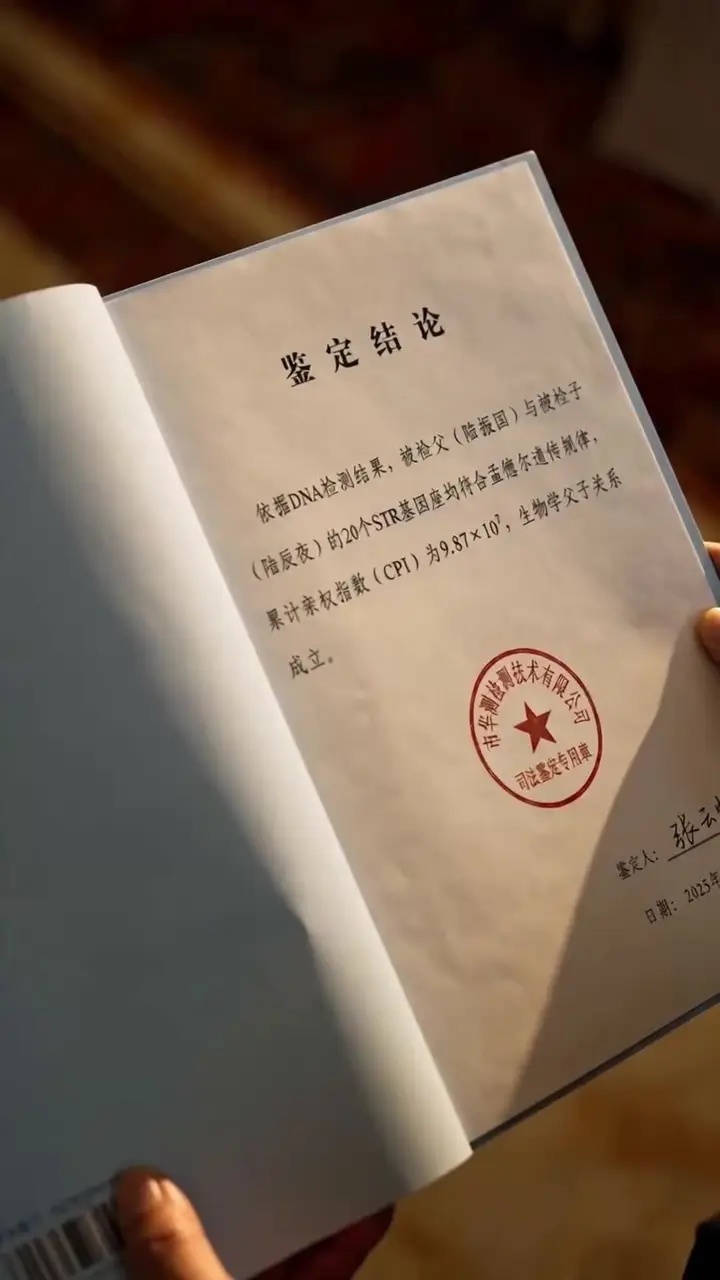 Episode 13