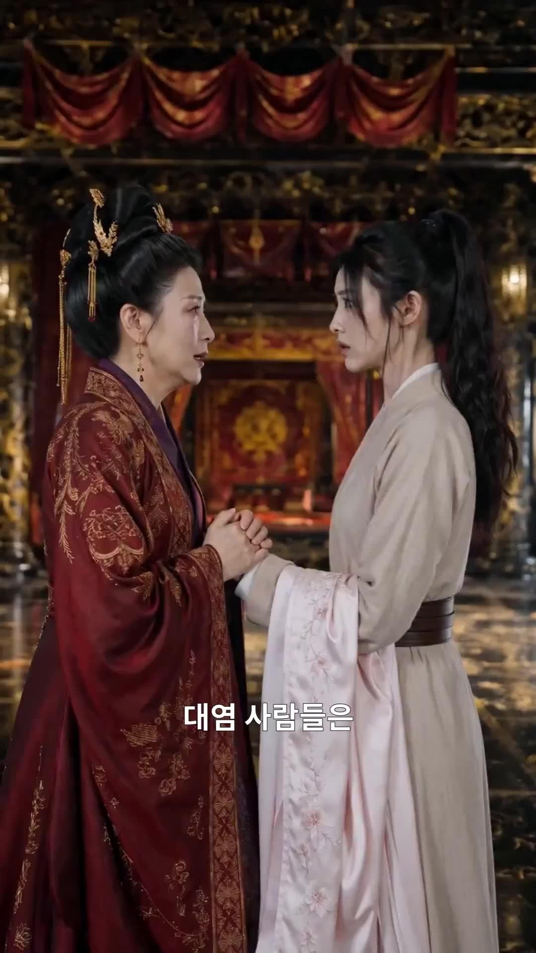 (더빙) 여황제, 신을 베다