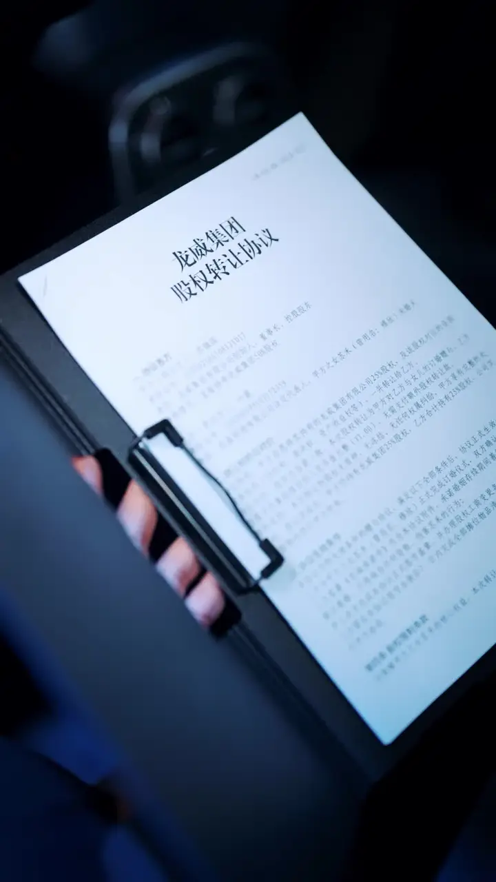 Episode 10