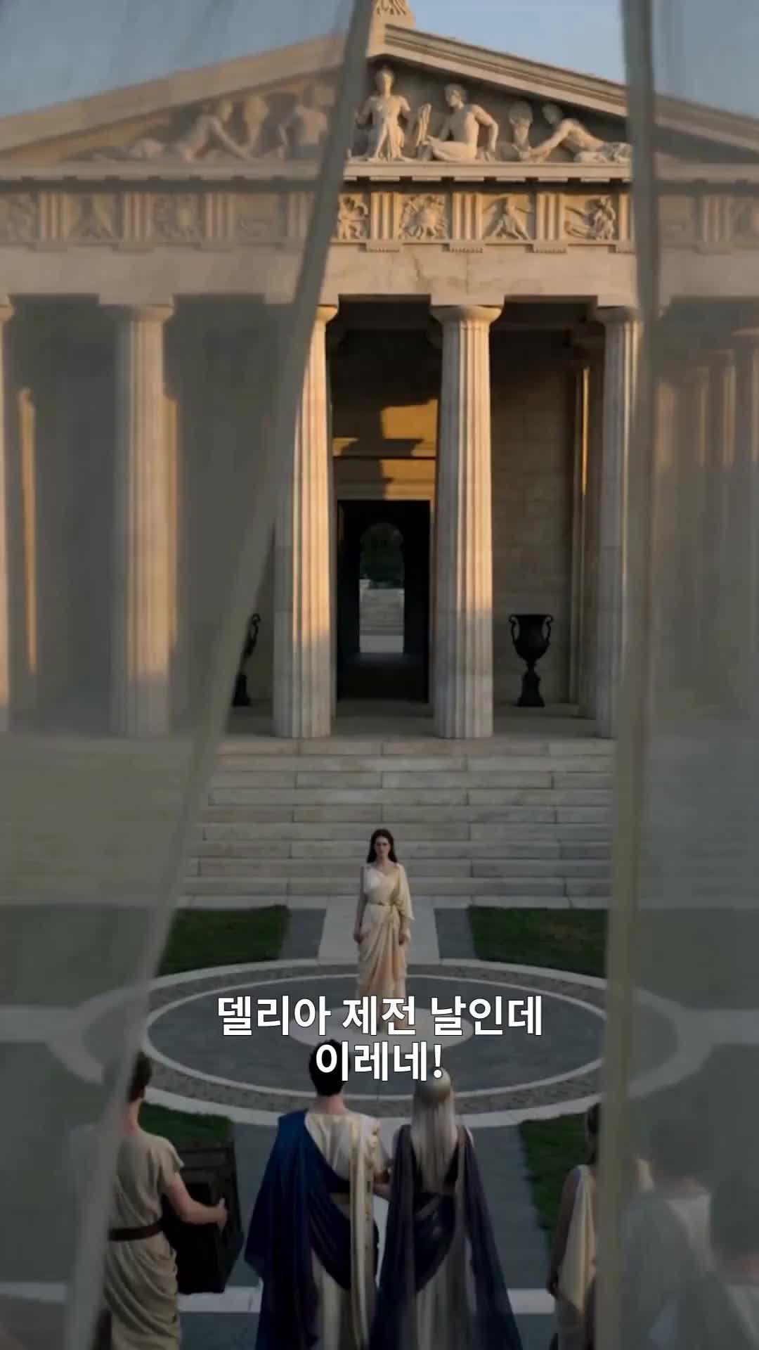 (더빙) 거지 아폴론