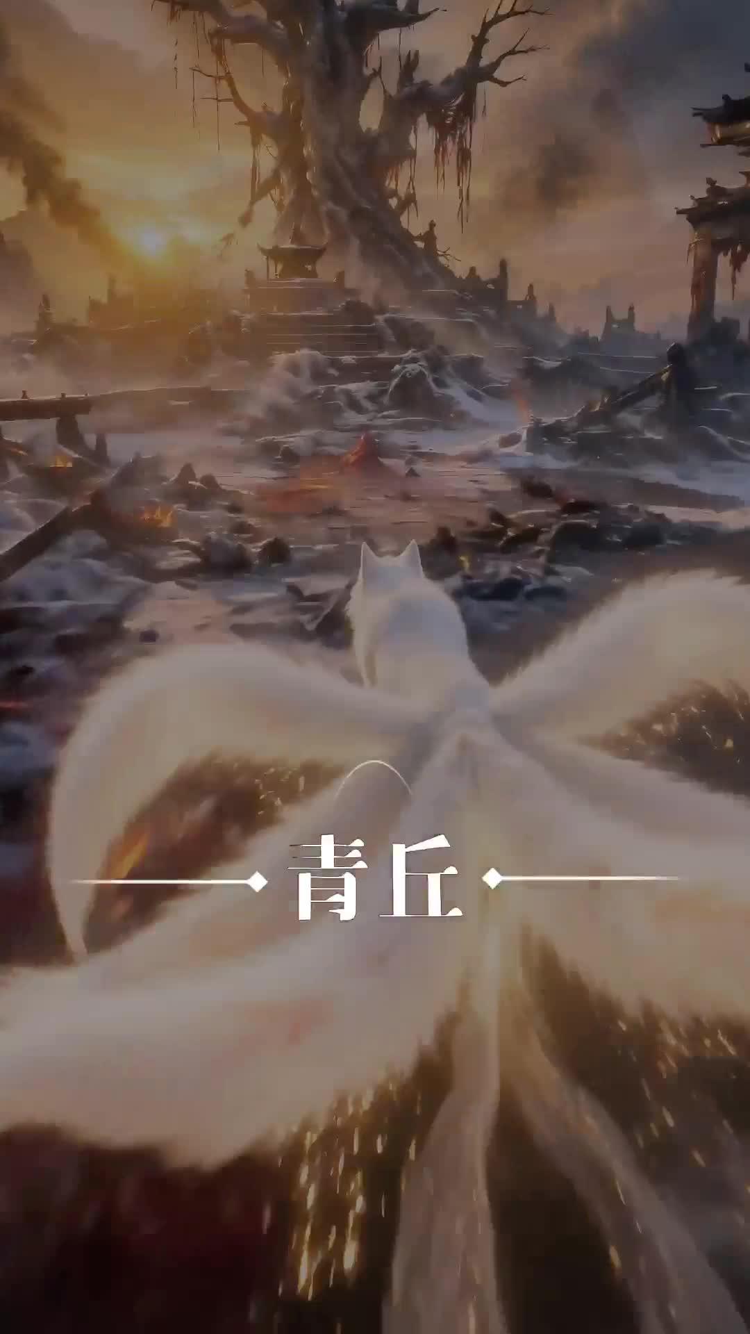 The Fox Cuts Her Tails for Vengeance