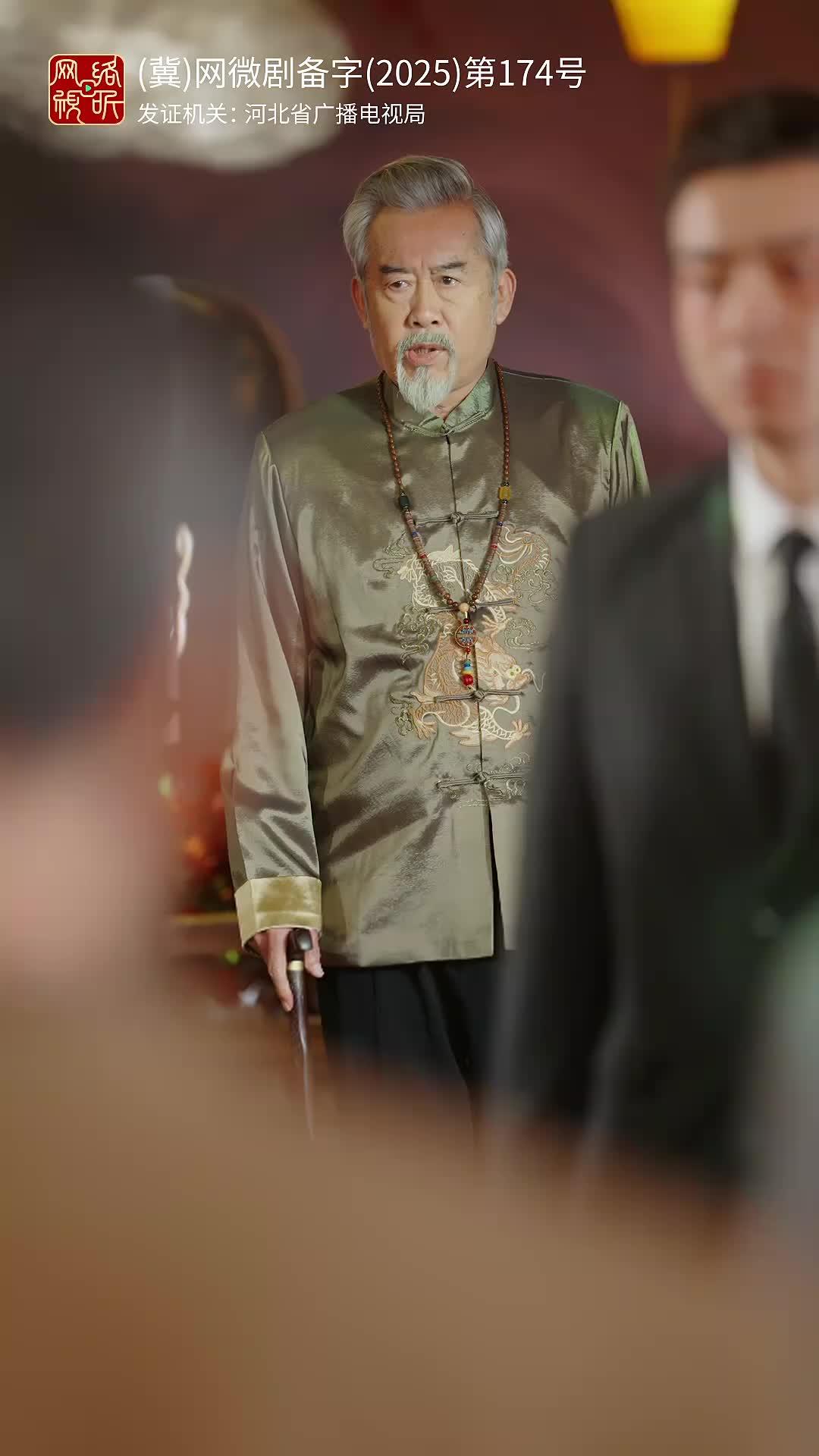 Legenda Master Sakti