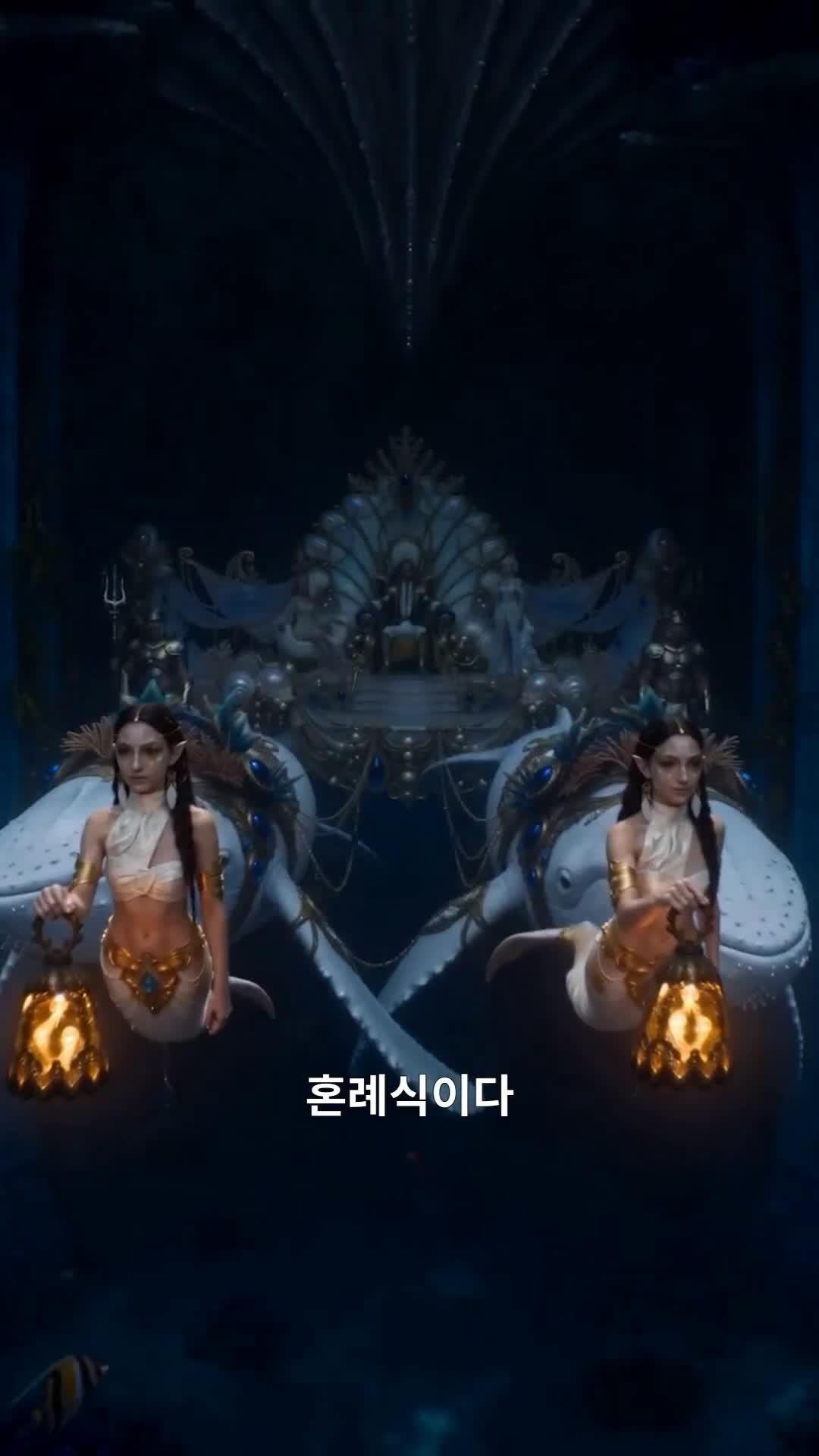 (더빙) 심해의 왕비