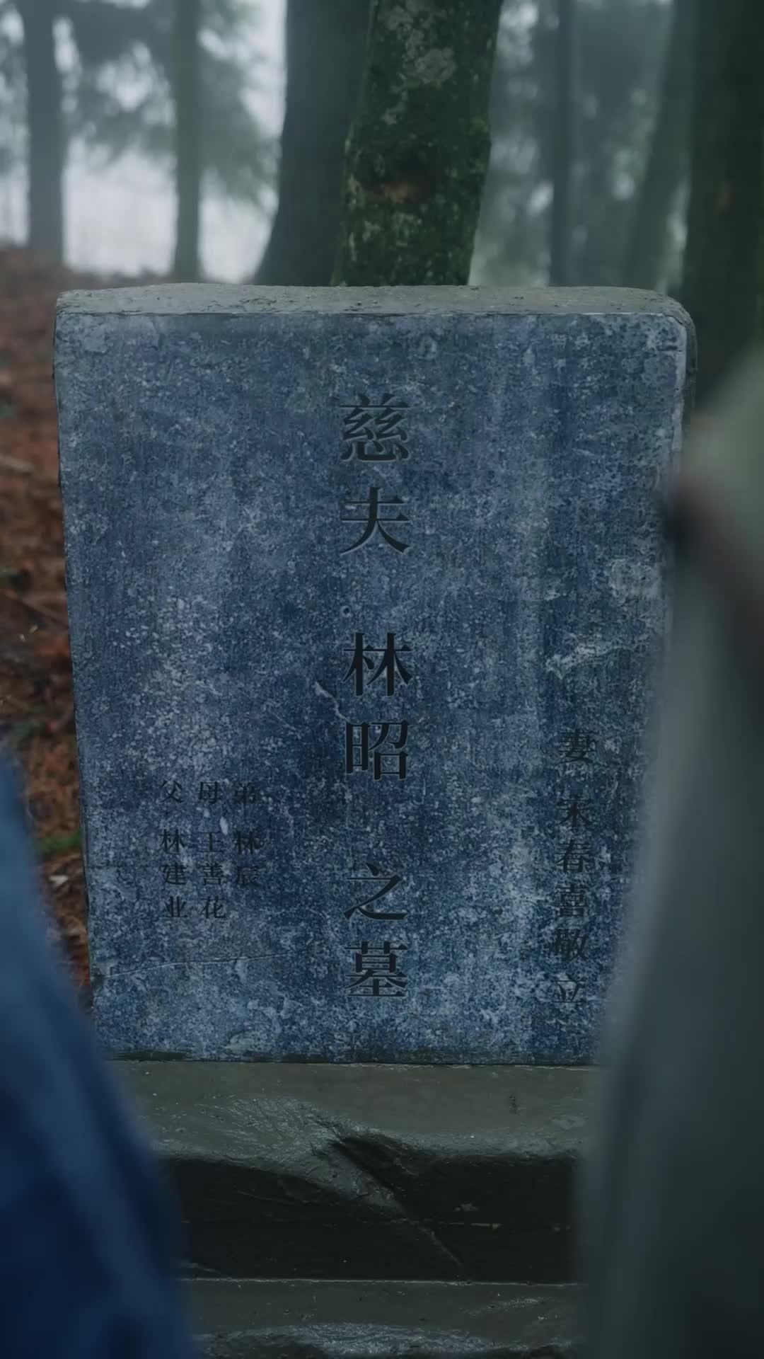 Penembak Buta 1946