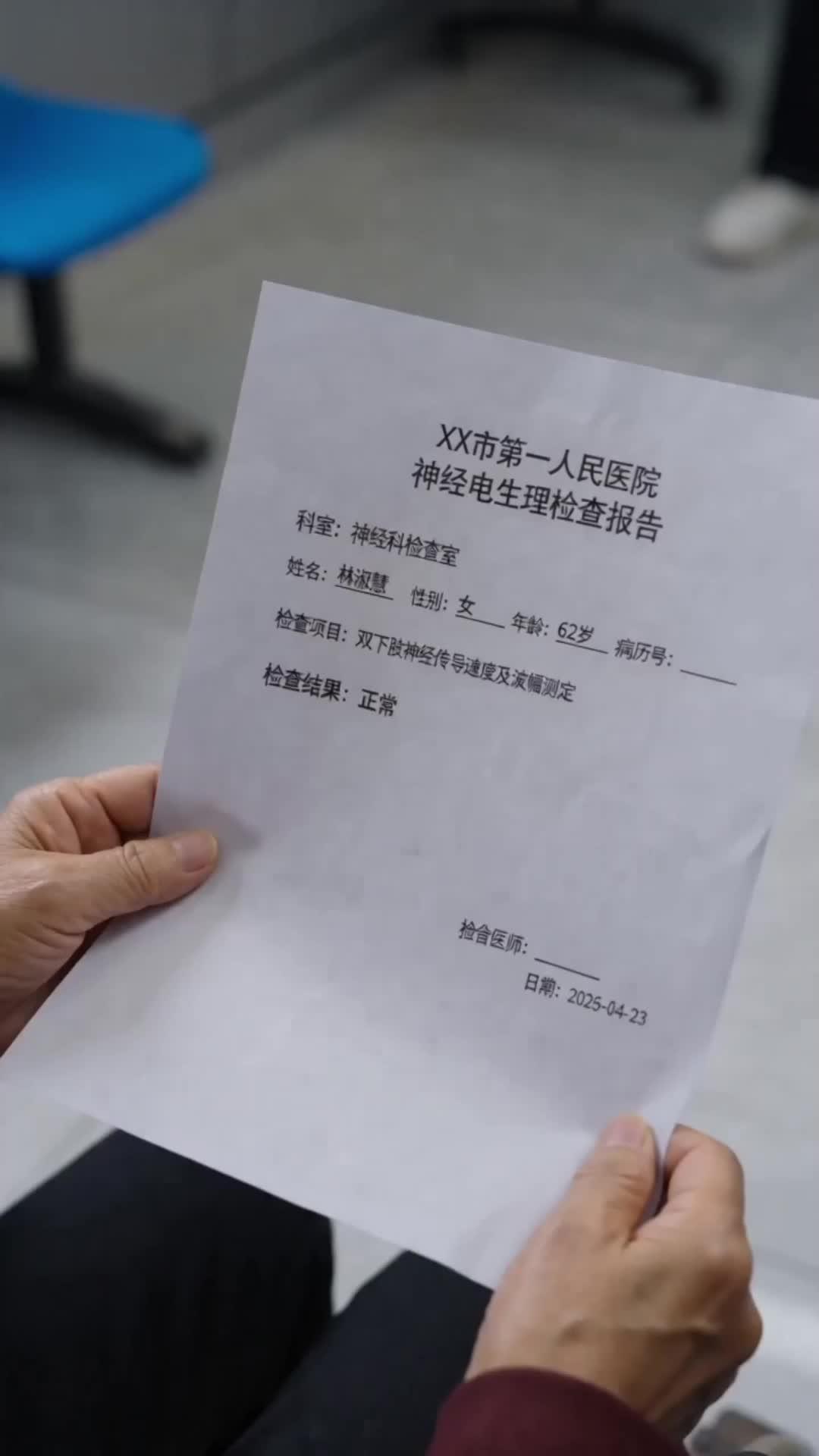 孝子是演的，監控是真的