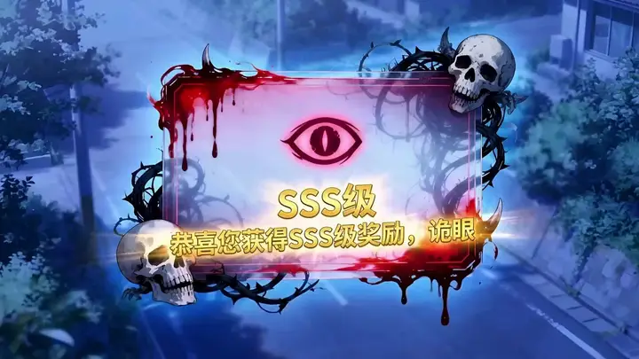 Episode 33