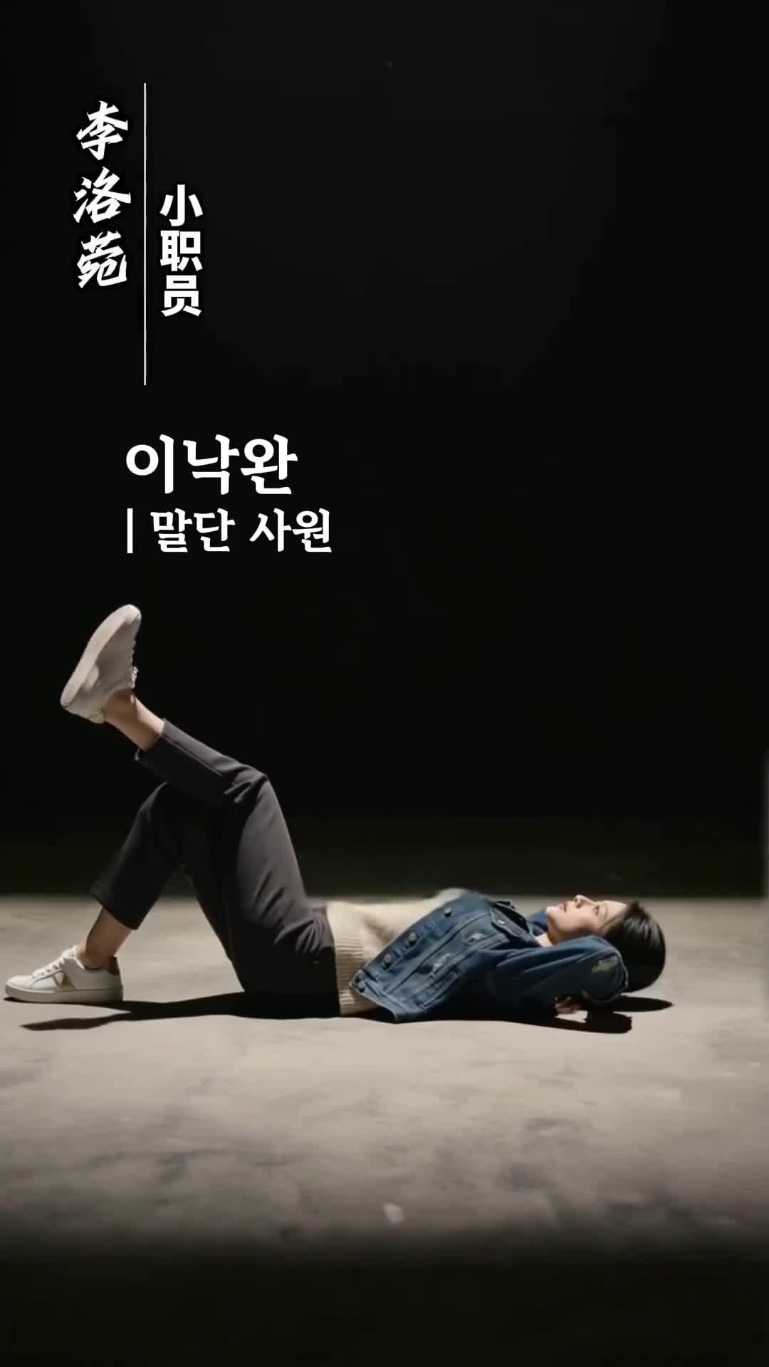 공주의 은밀한 사생활