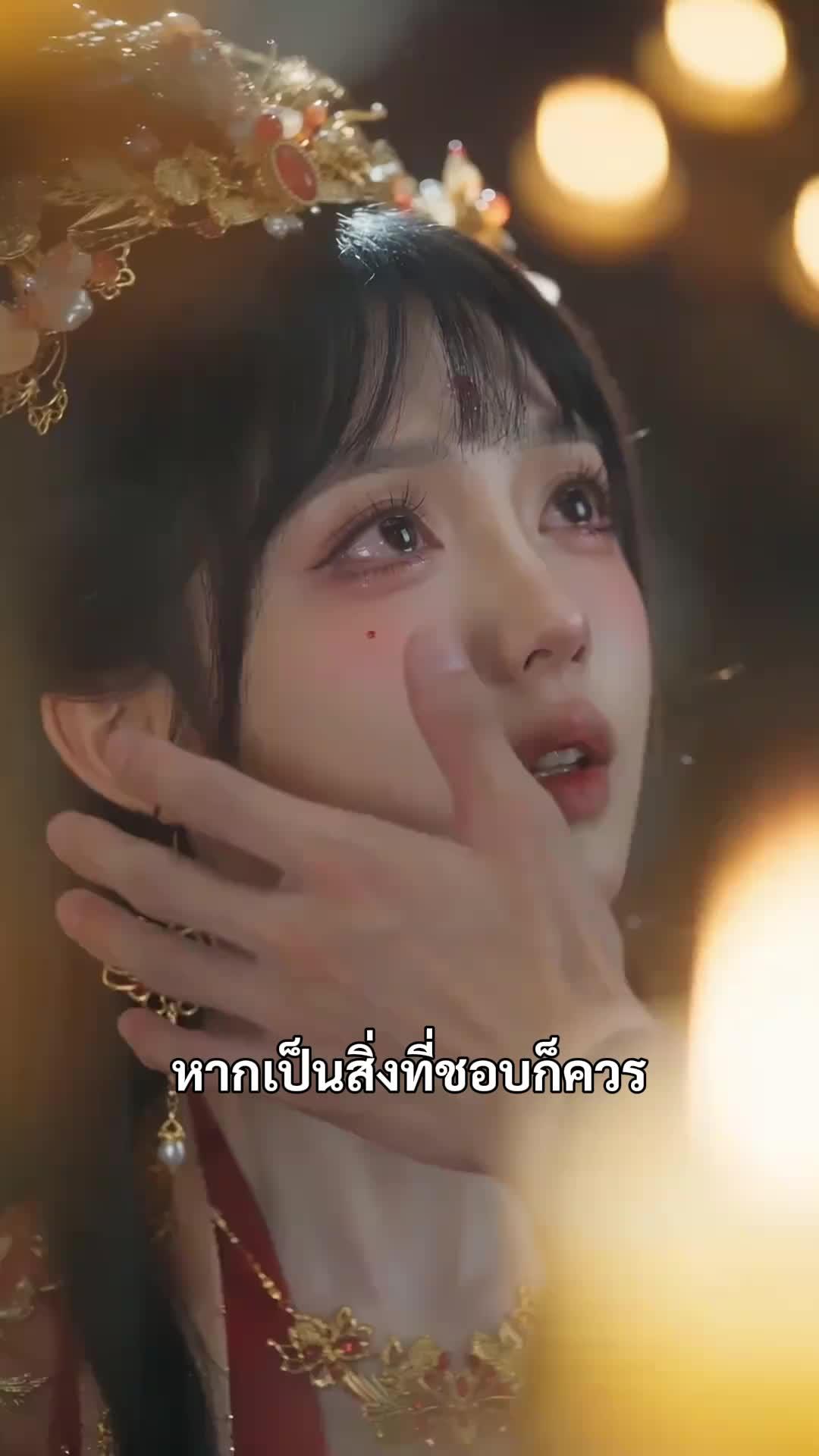 (พากย์เสียง) ศศิส่องแค้น