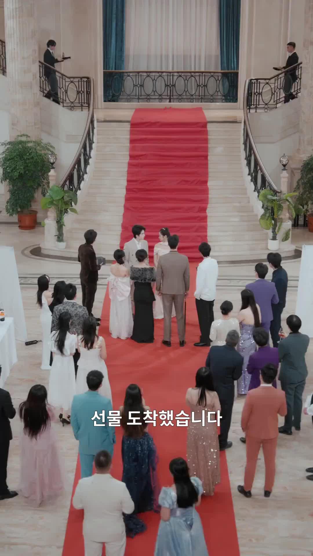(더빙) 재벌 딸의 우아한 게임