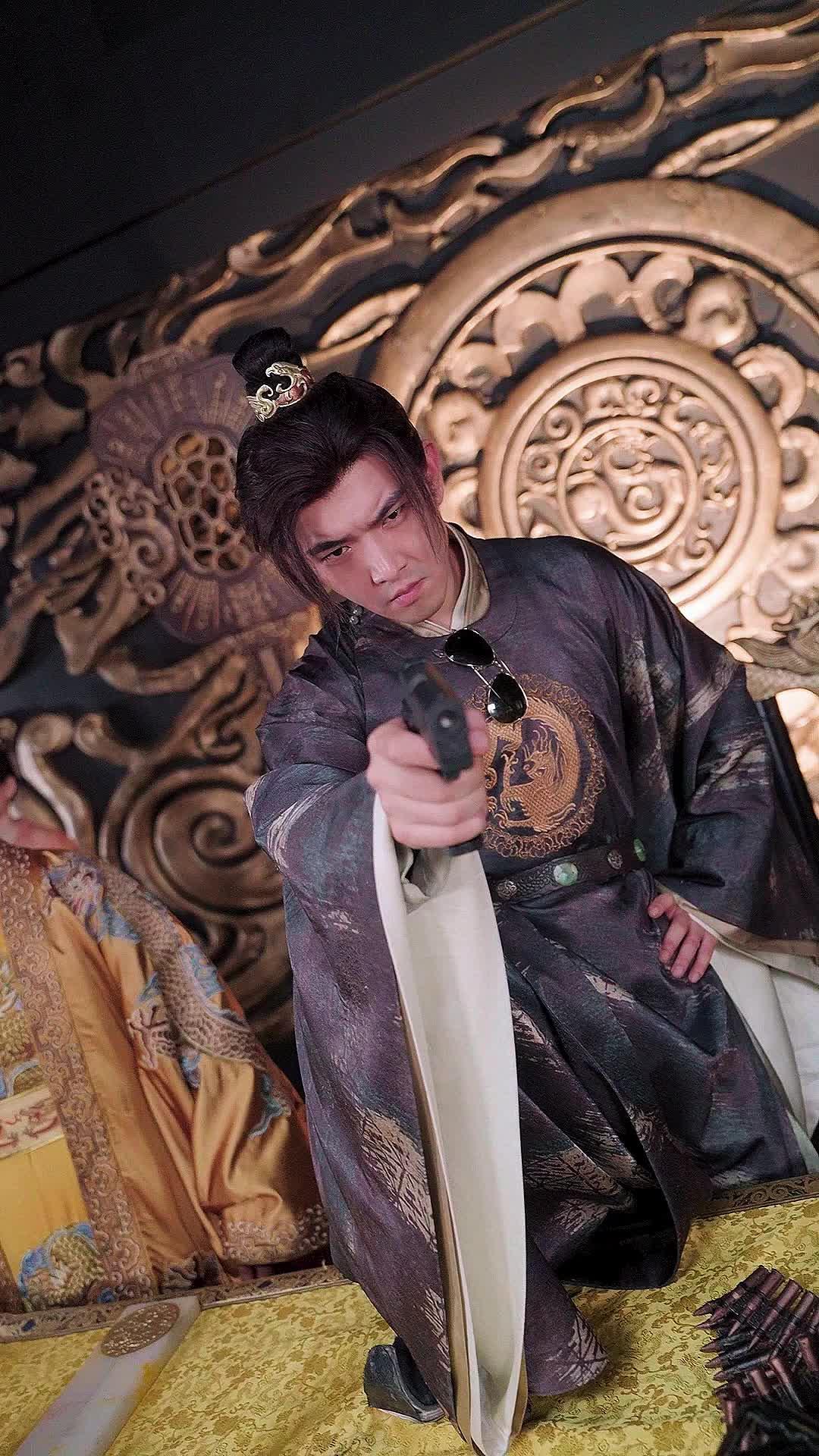 廢太子上朝帶步槍