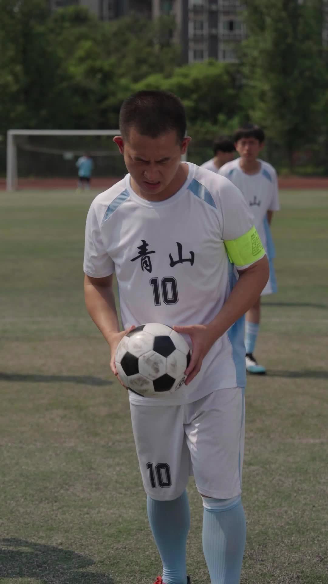 Football King