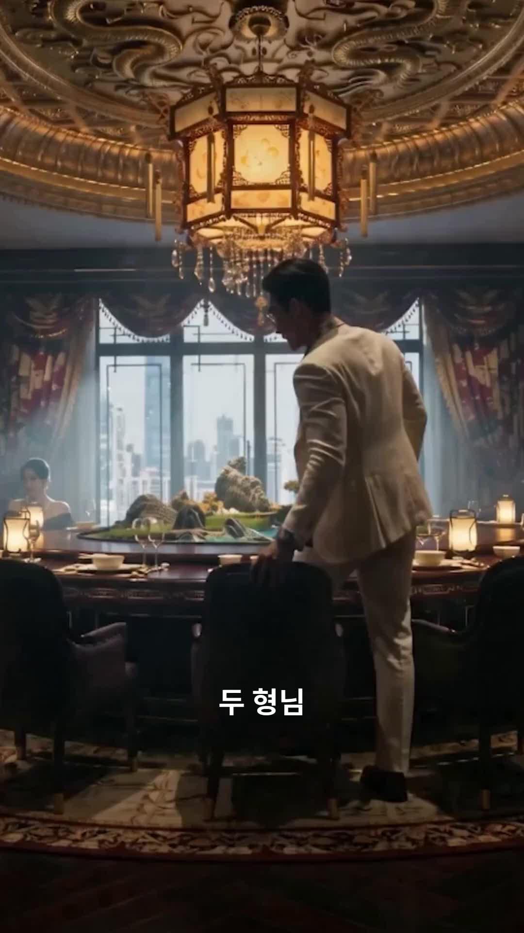 (더빙) 스파이: 정의의 수호자