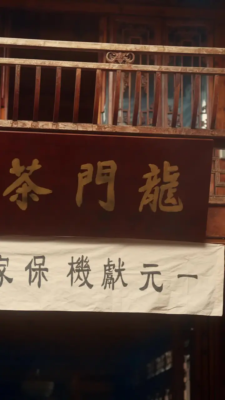 Tea House Heroes Save the Nation! Episode 16