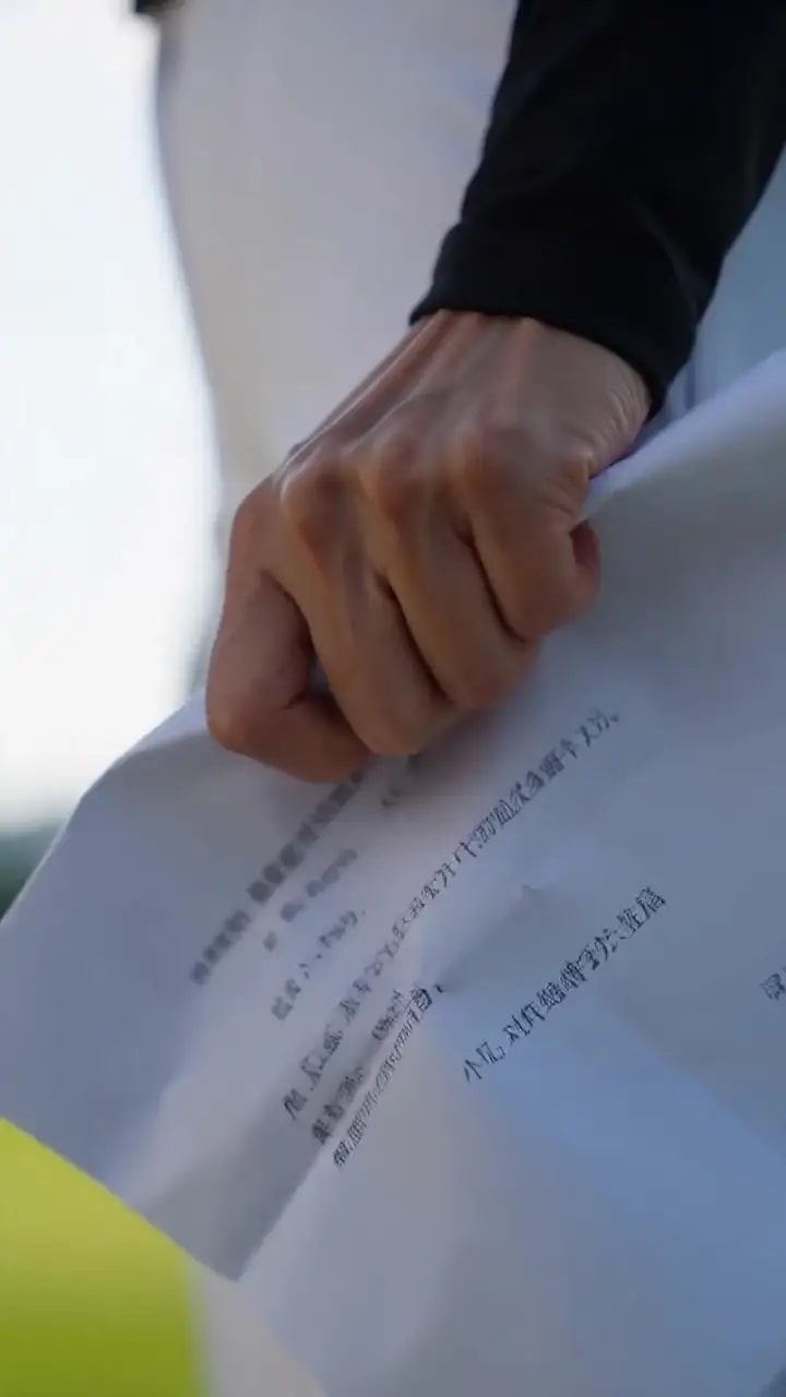 Episode 33