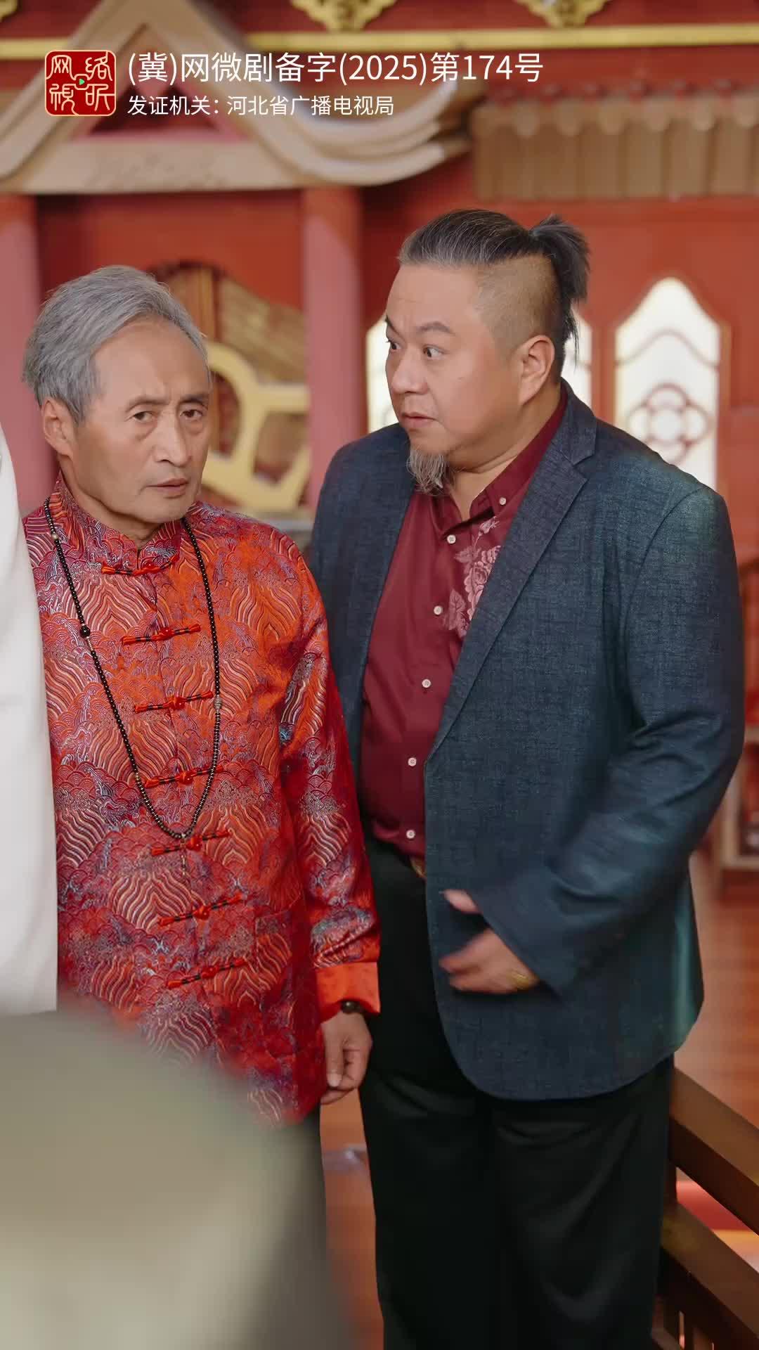 Legenda Master Sakti