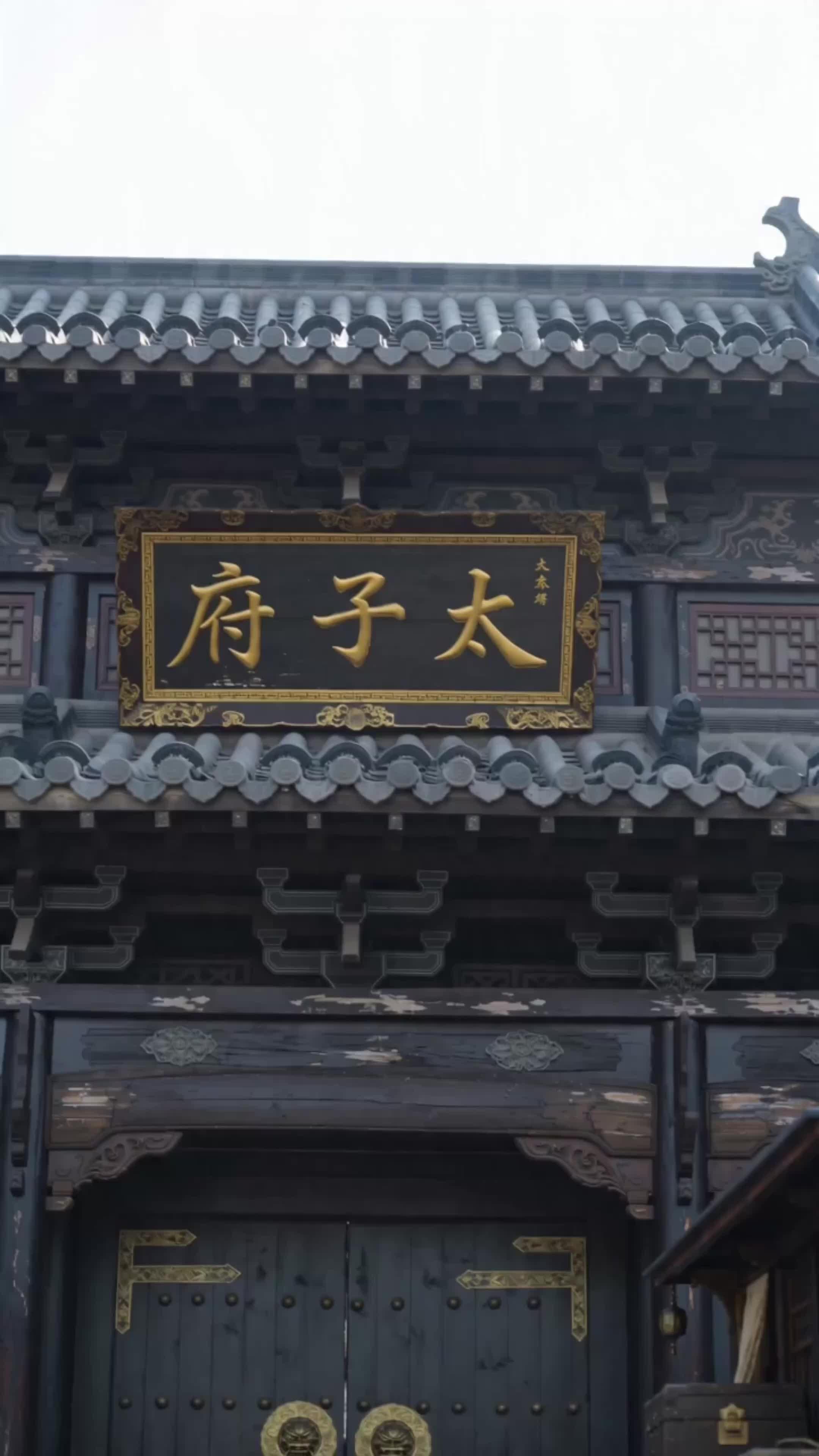 The General Who Became Empress