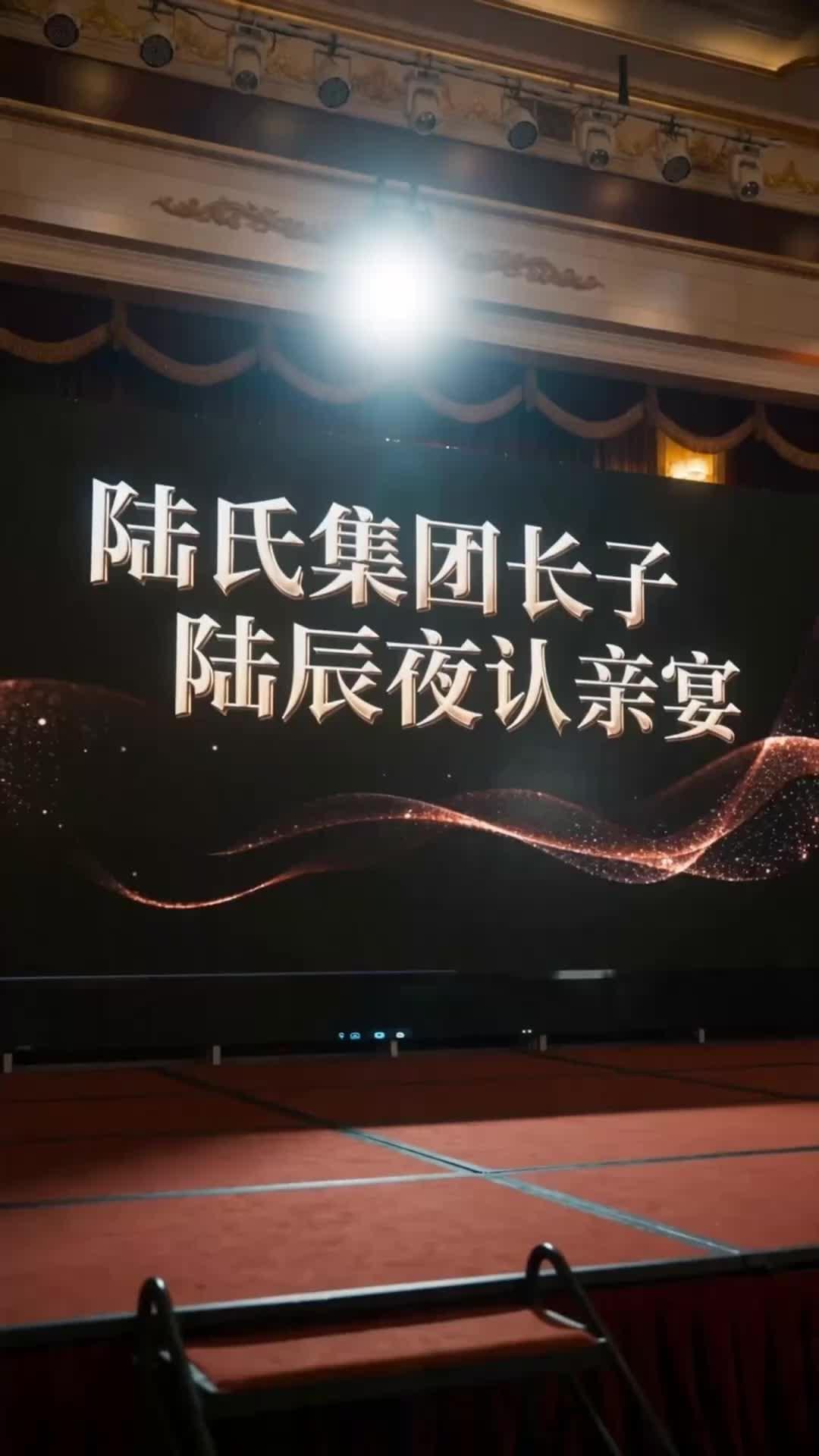 他是我的親生兒子