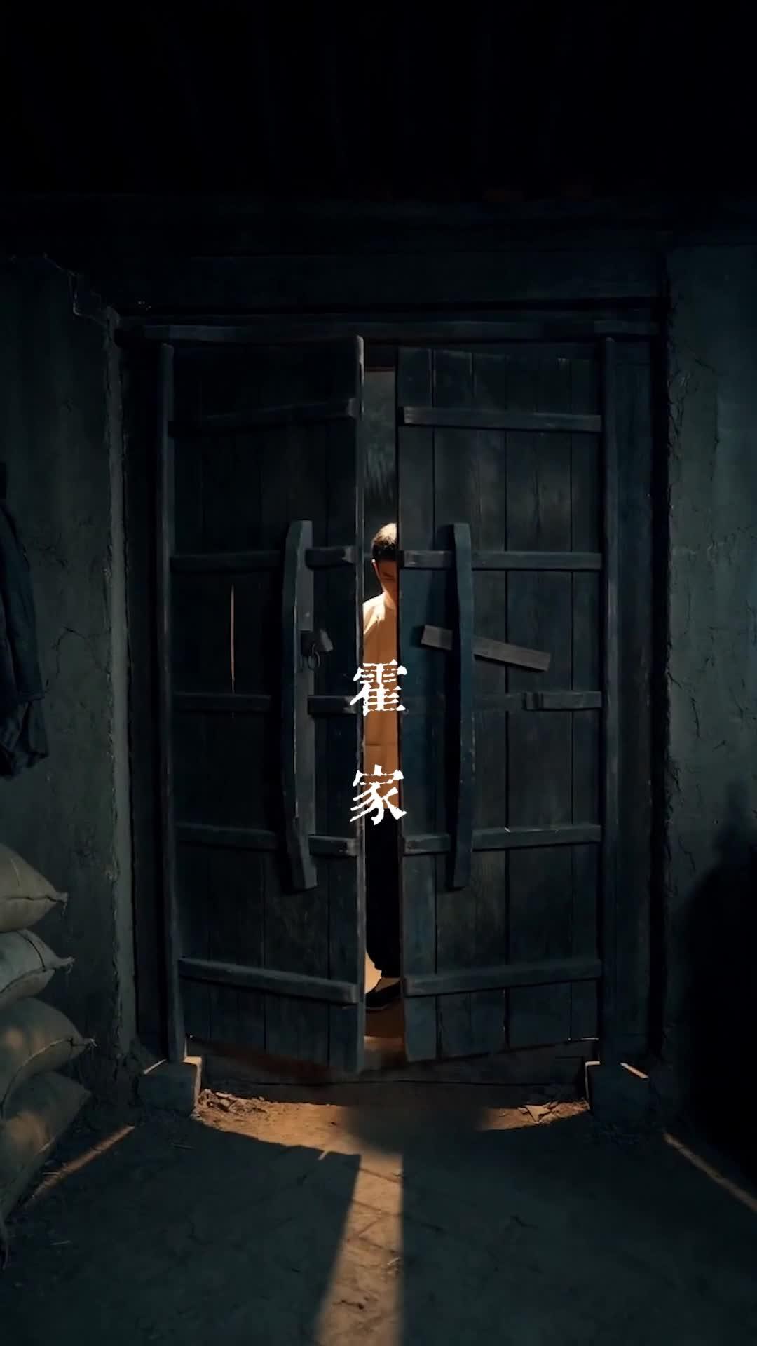 一日一載，武定乾坤