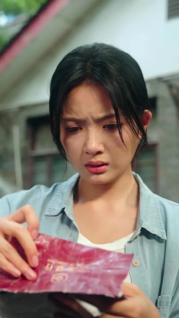 ตอนที่ 17