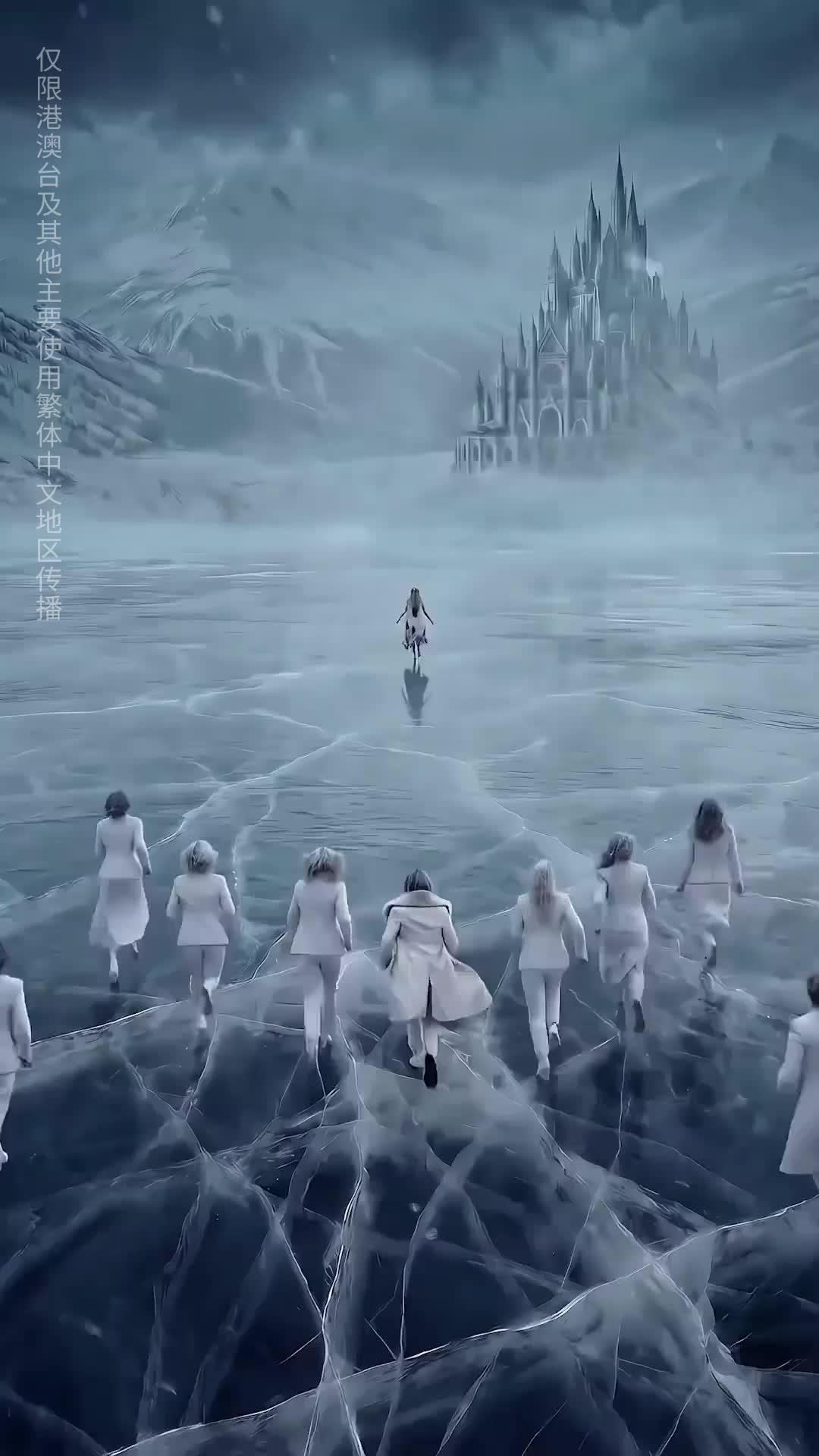 (國語) 火焰與霜雪的誓約