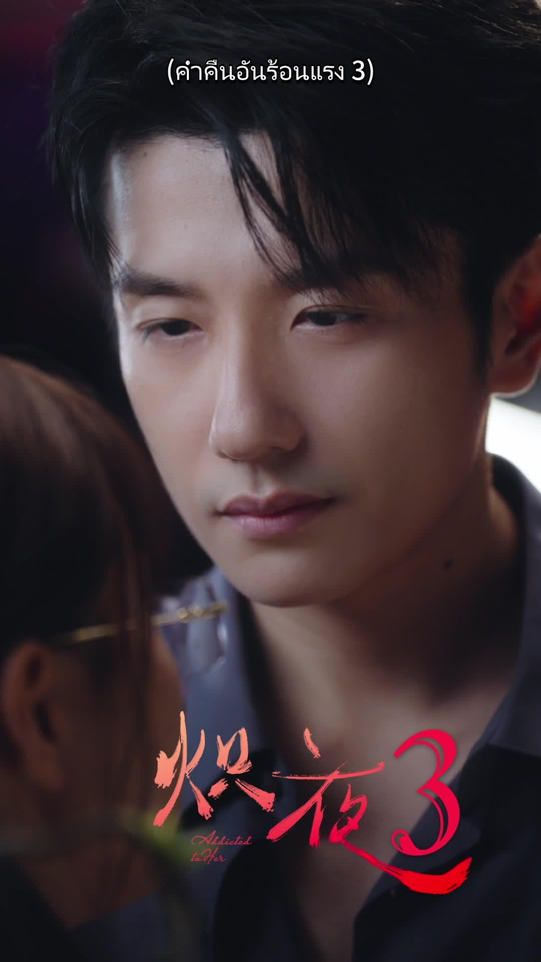 หัวใจรัตติกาล